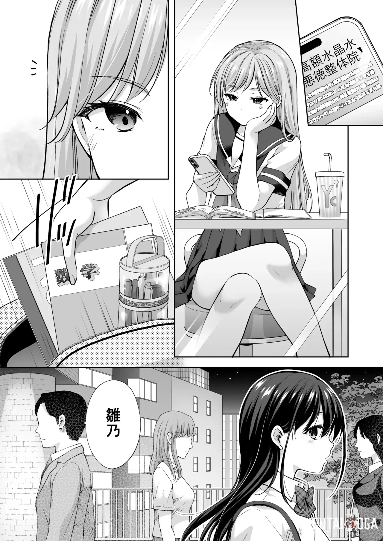Image #26