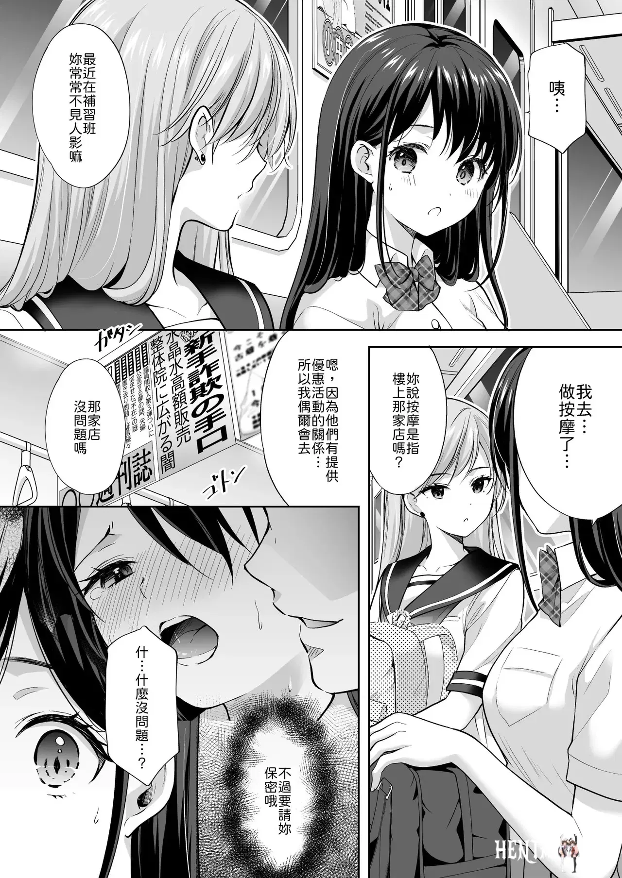 Image #28