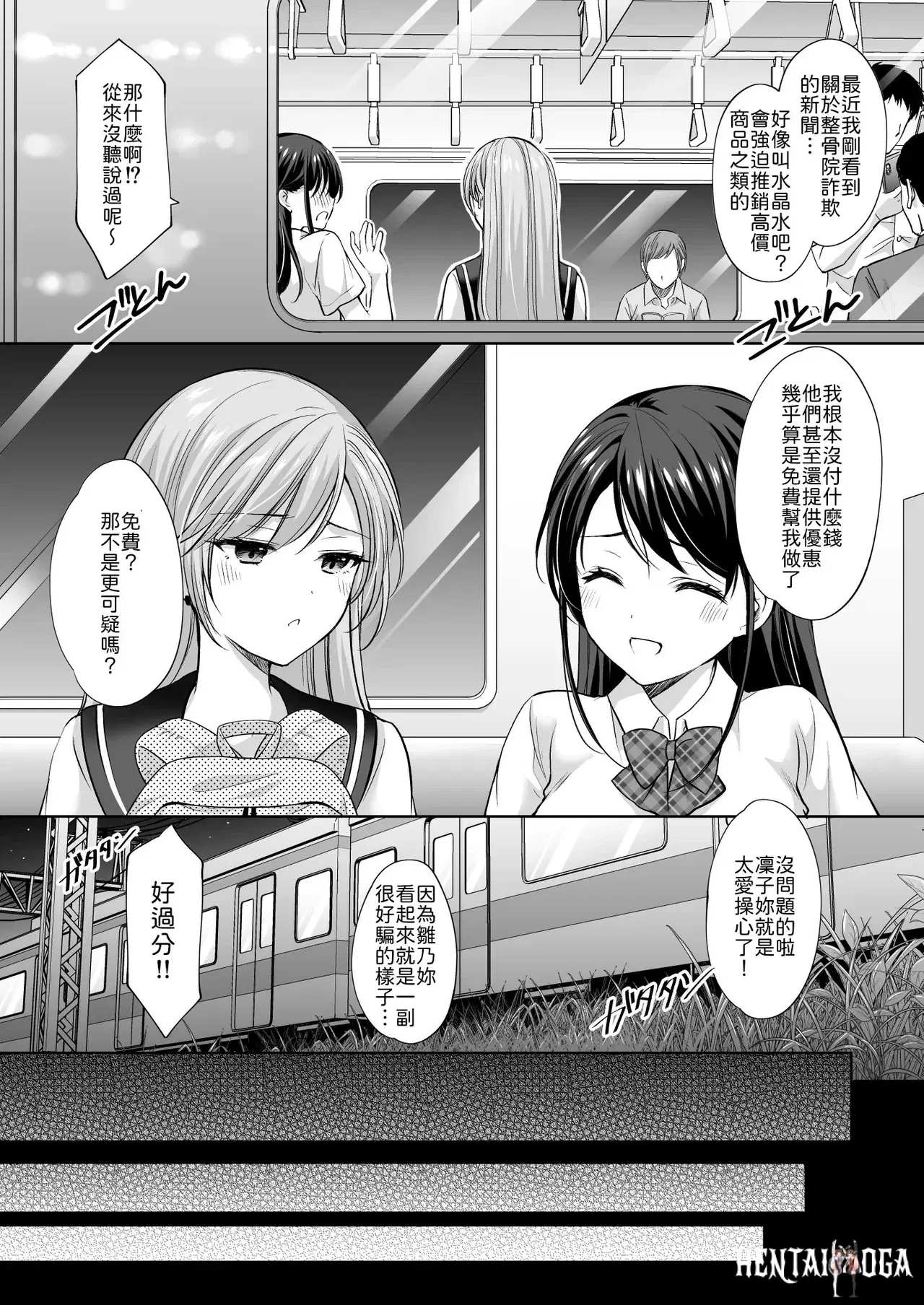 Image #29