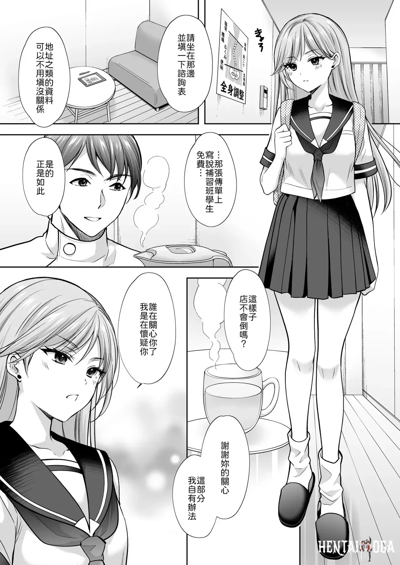 Image #34