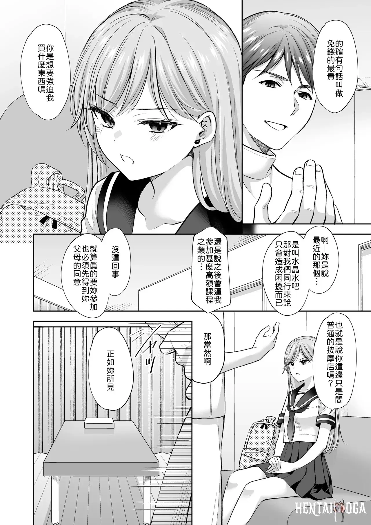 Image #35