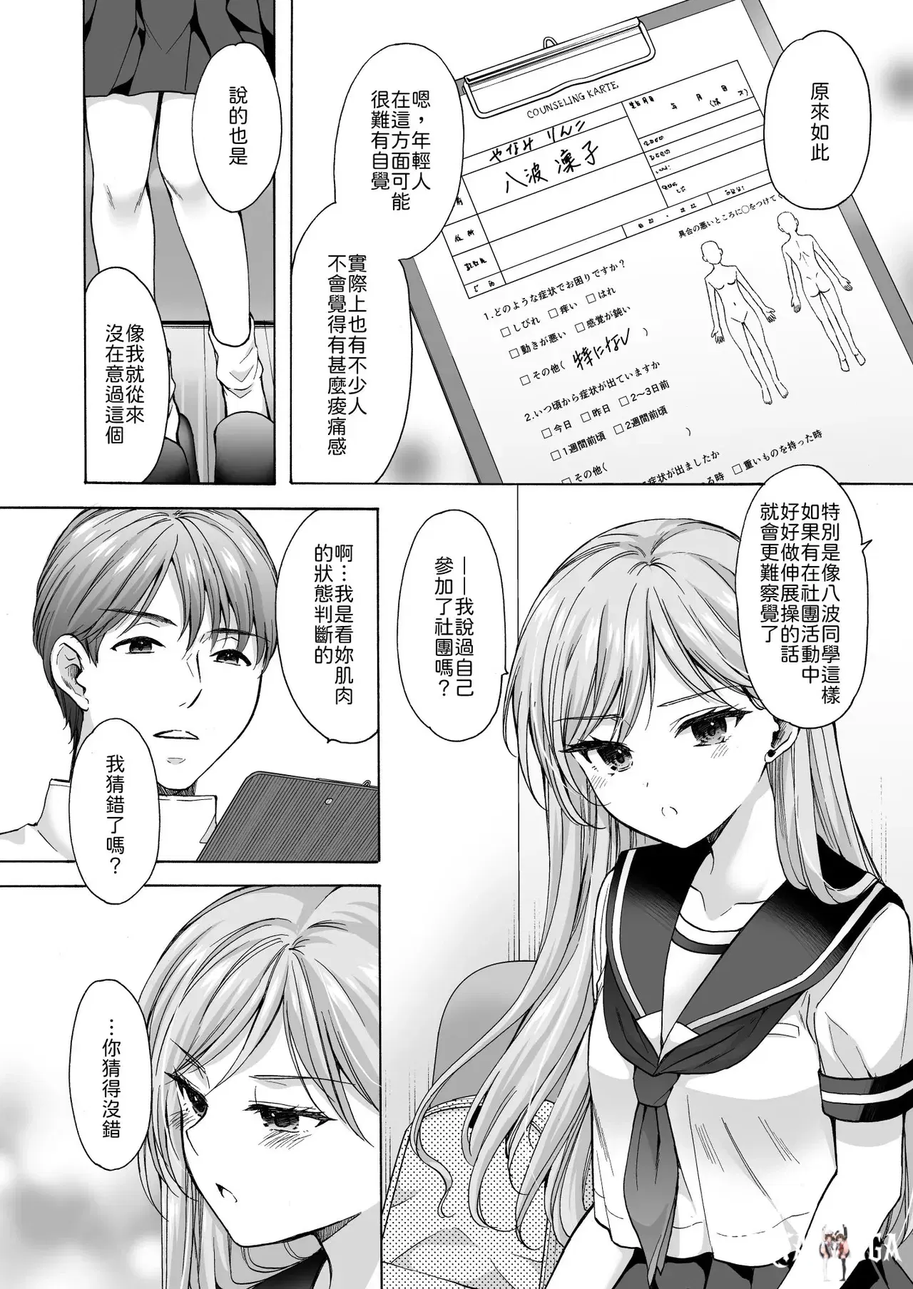 Image #37