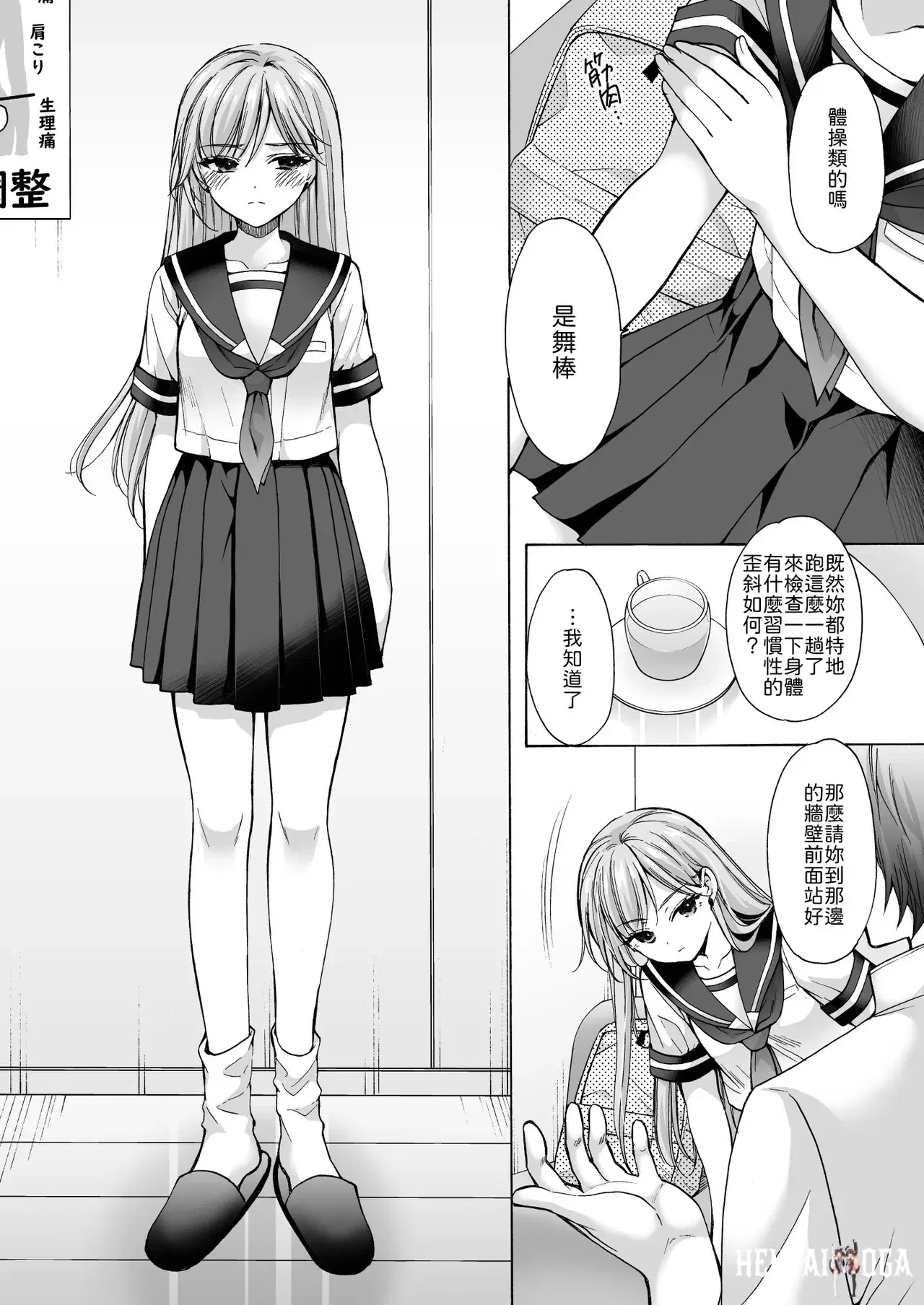 Image #38