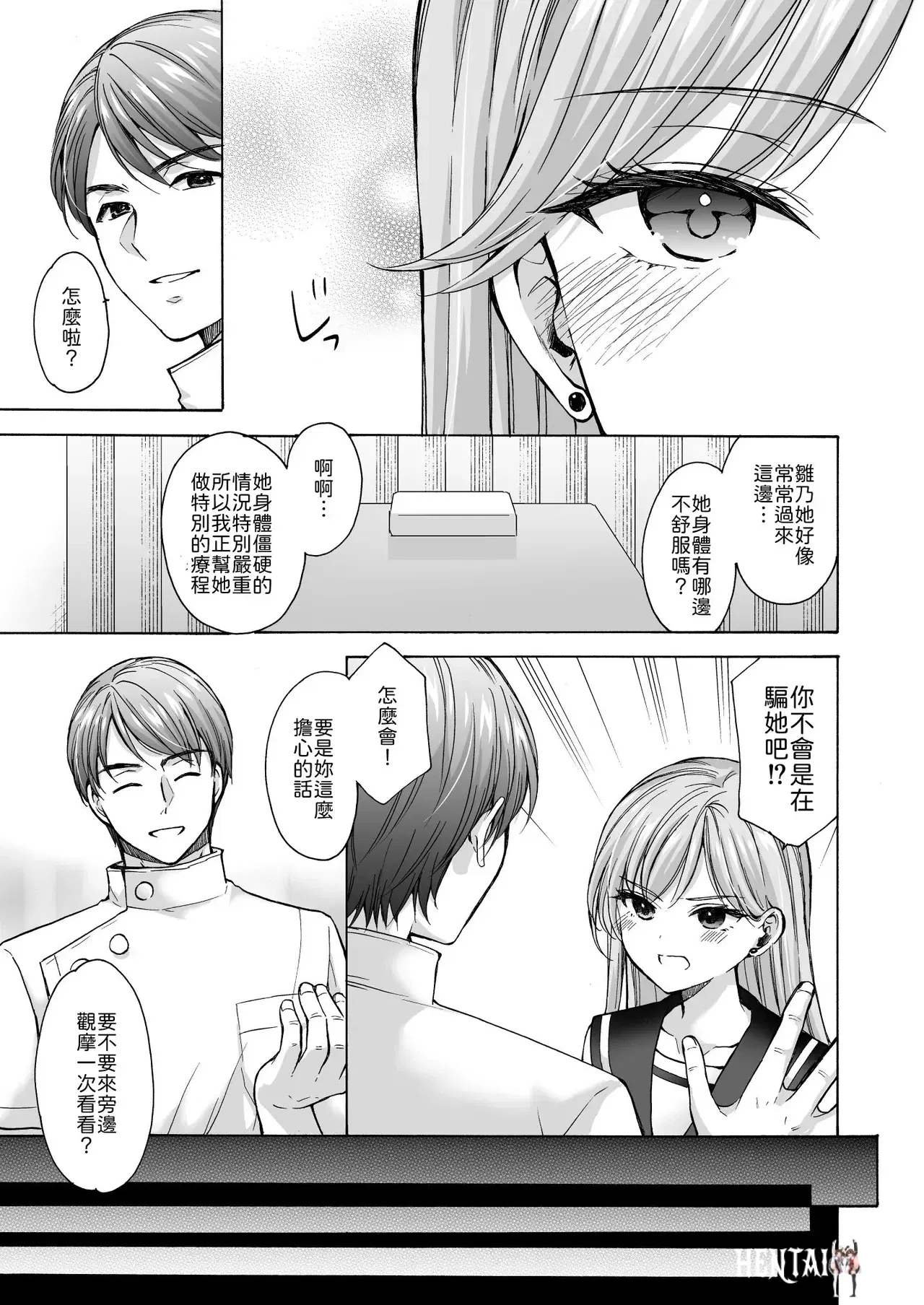Image #40