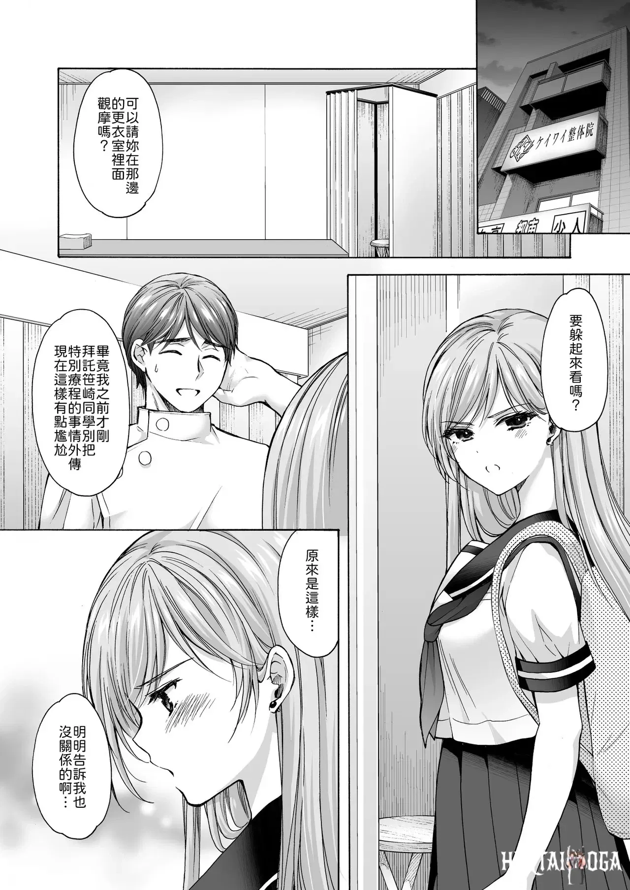 Image #41