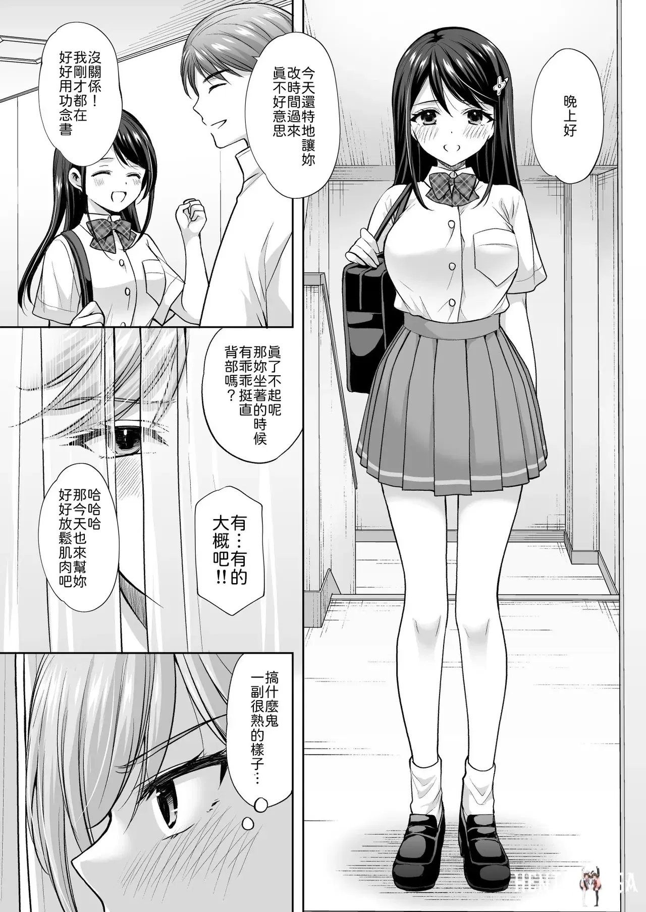 Image #43