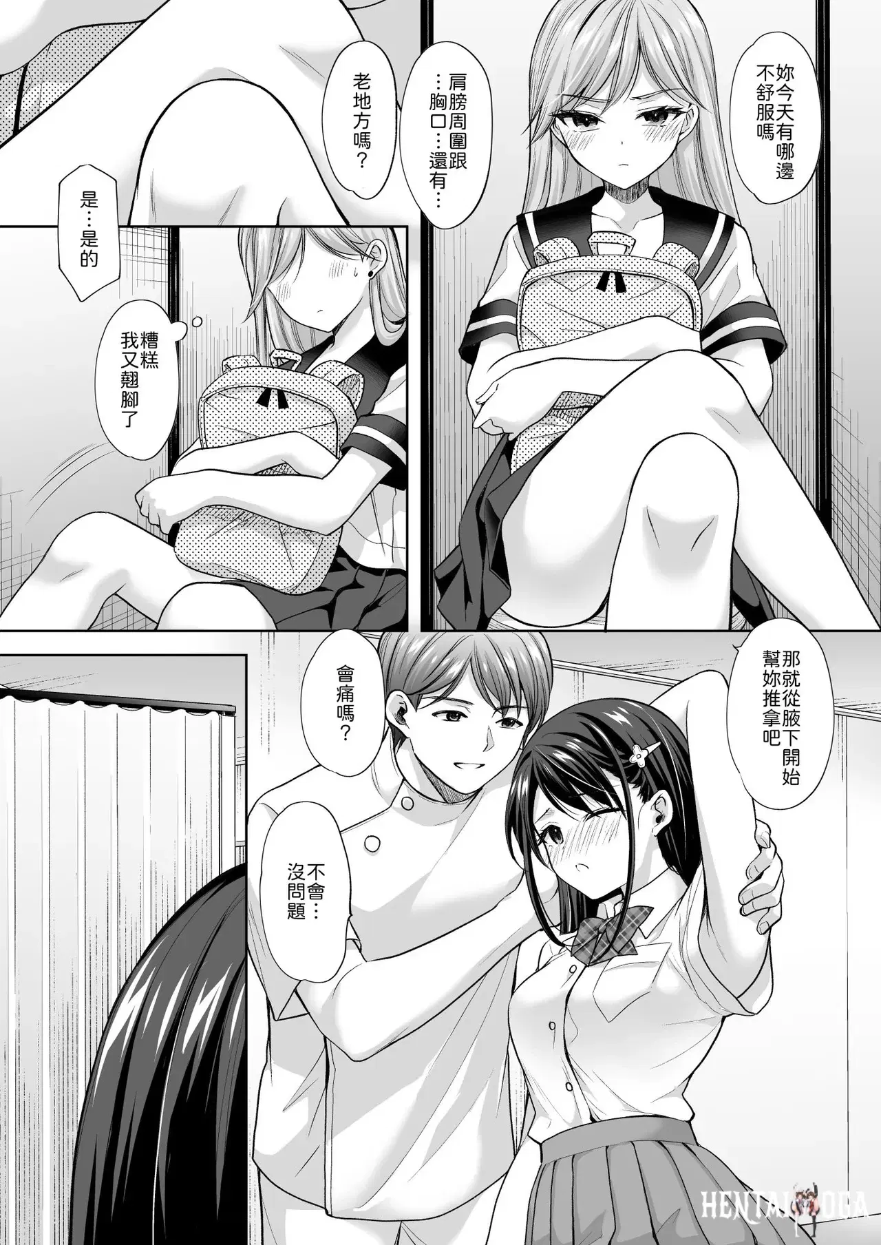 Image #44