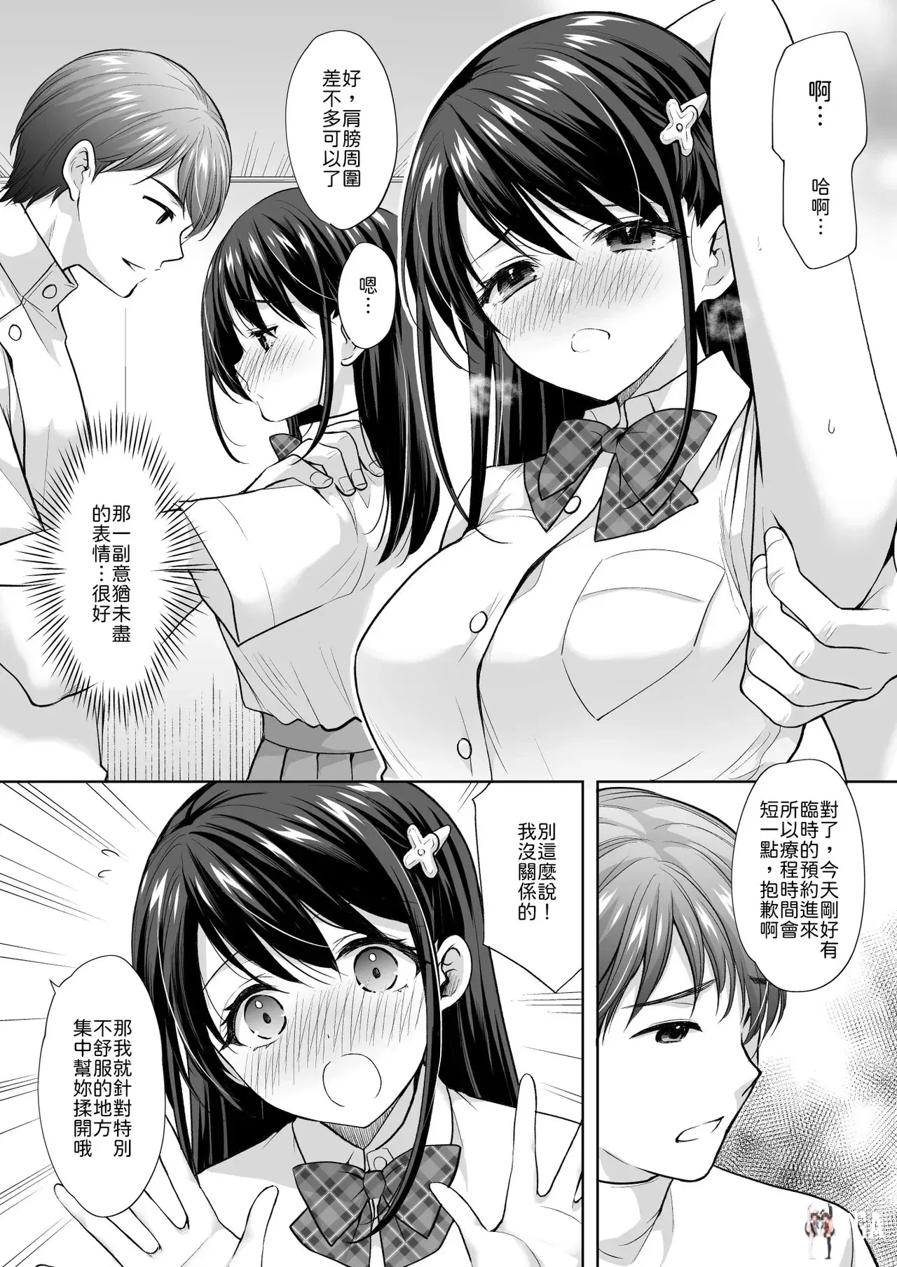 Image #45