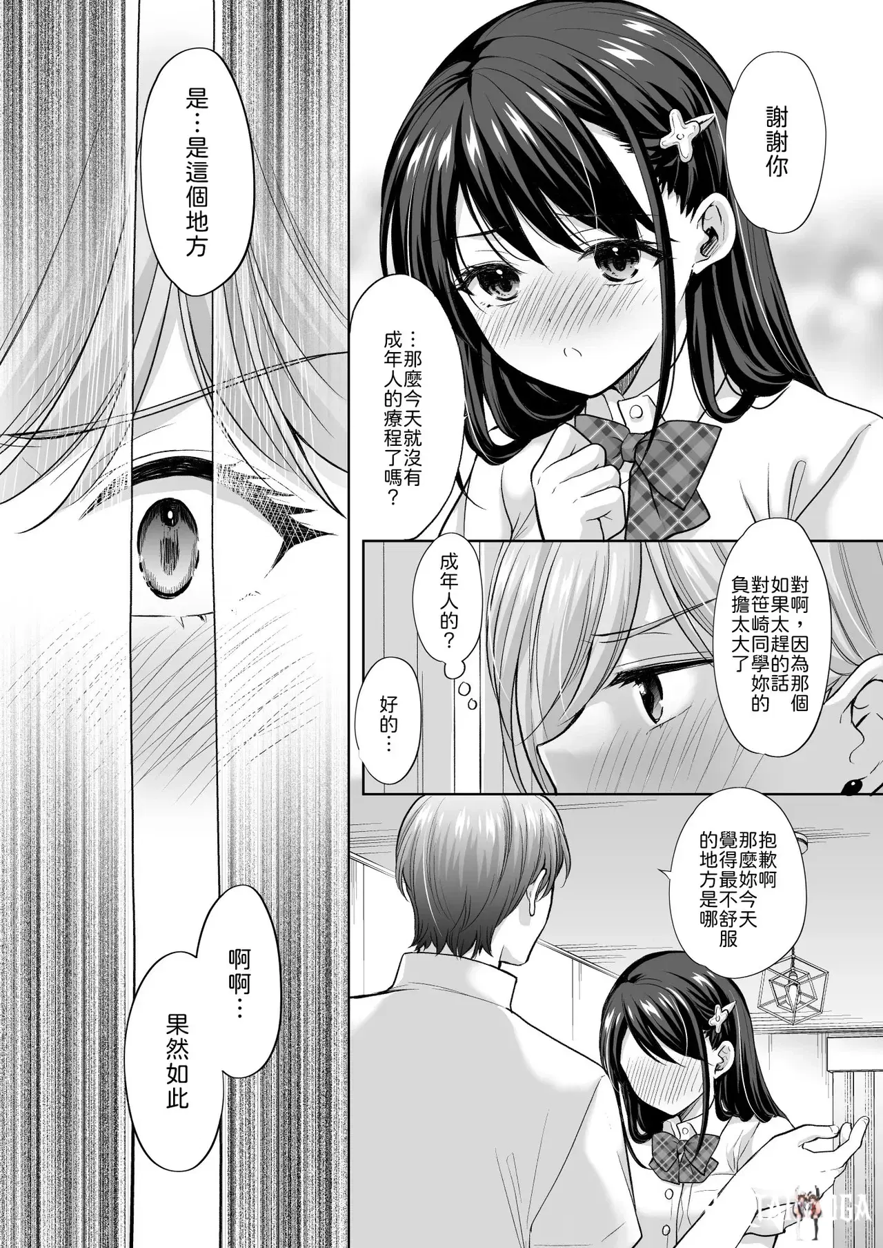 Image #46