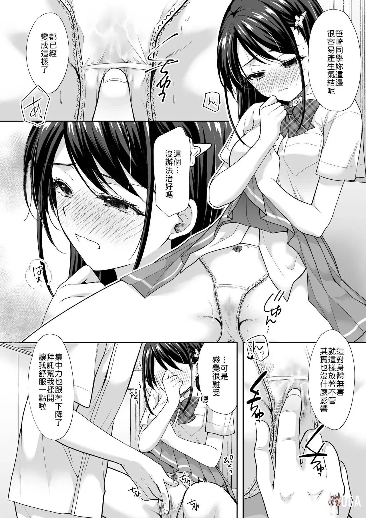 Image #47
