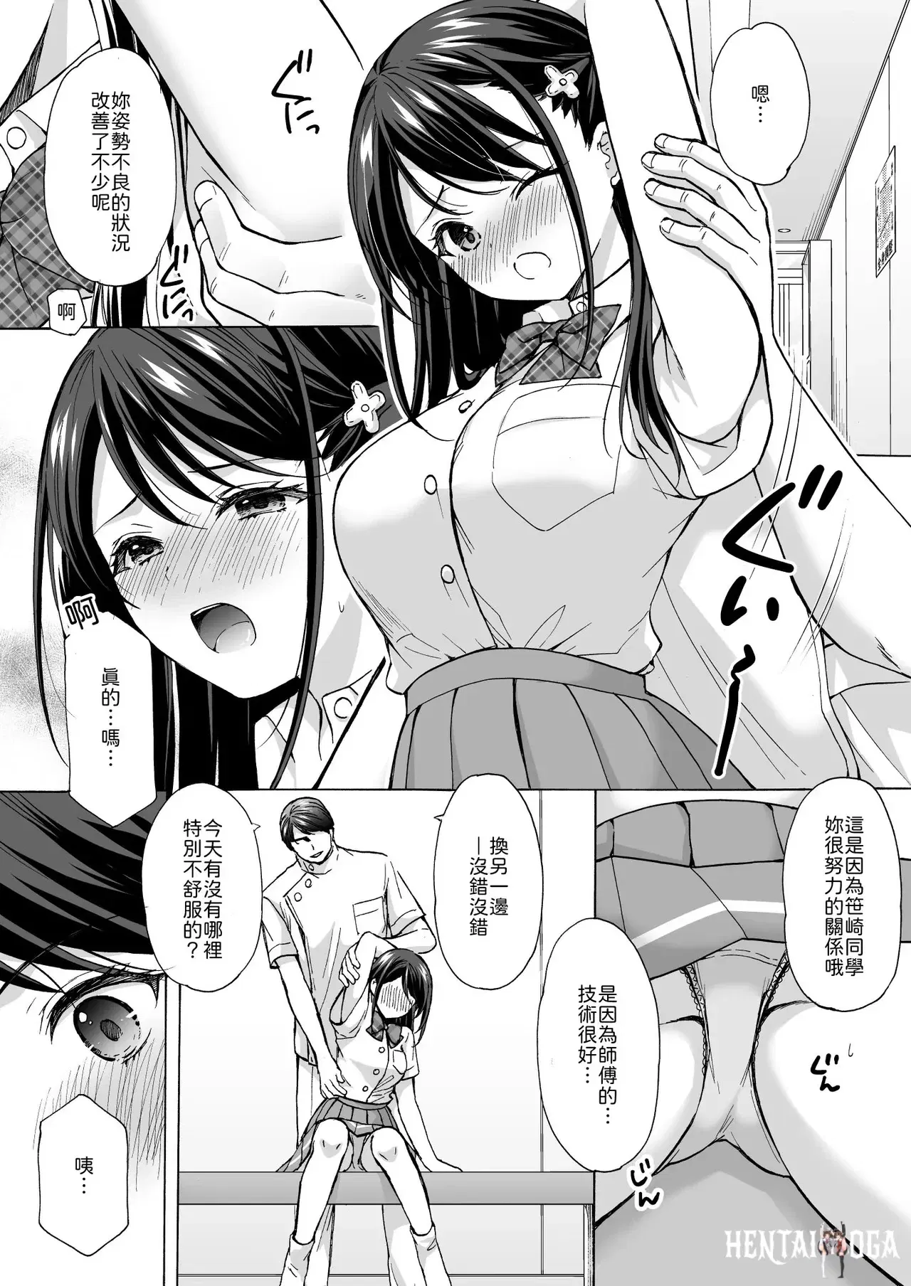 Image #5