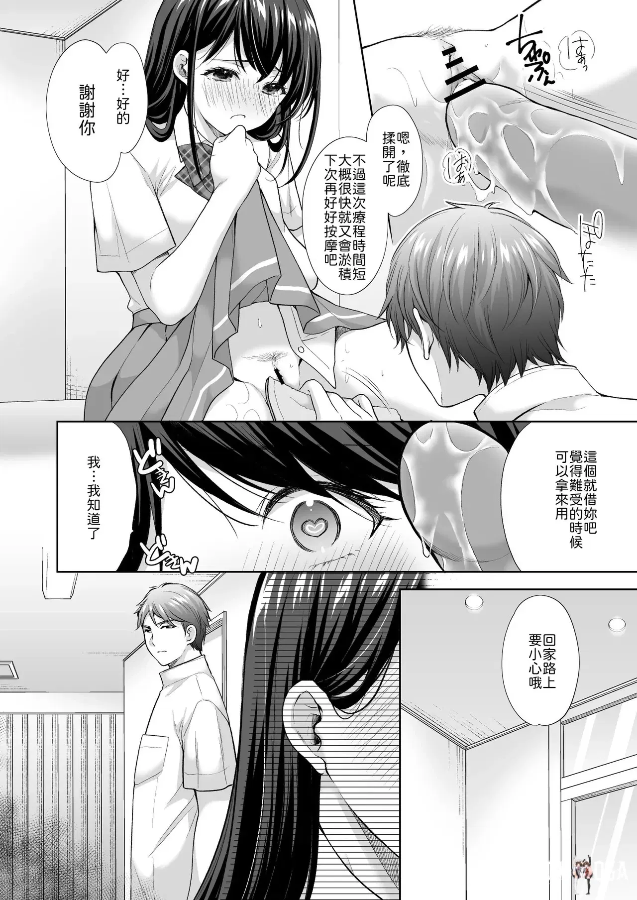 Image #51