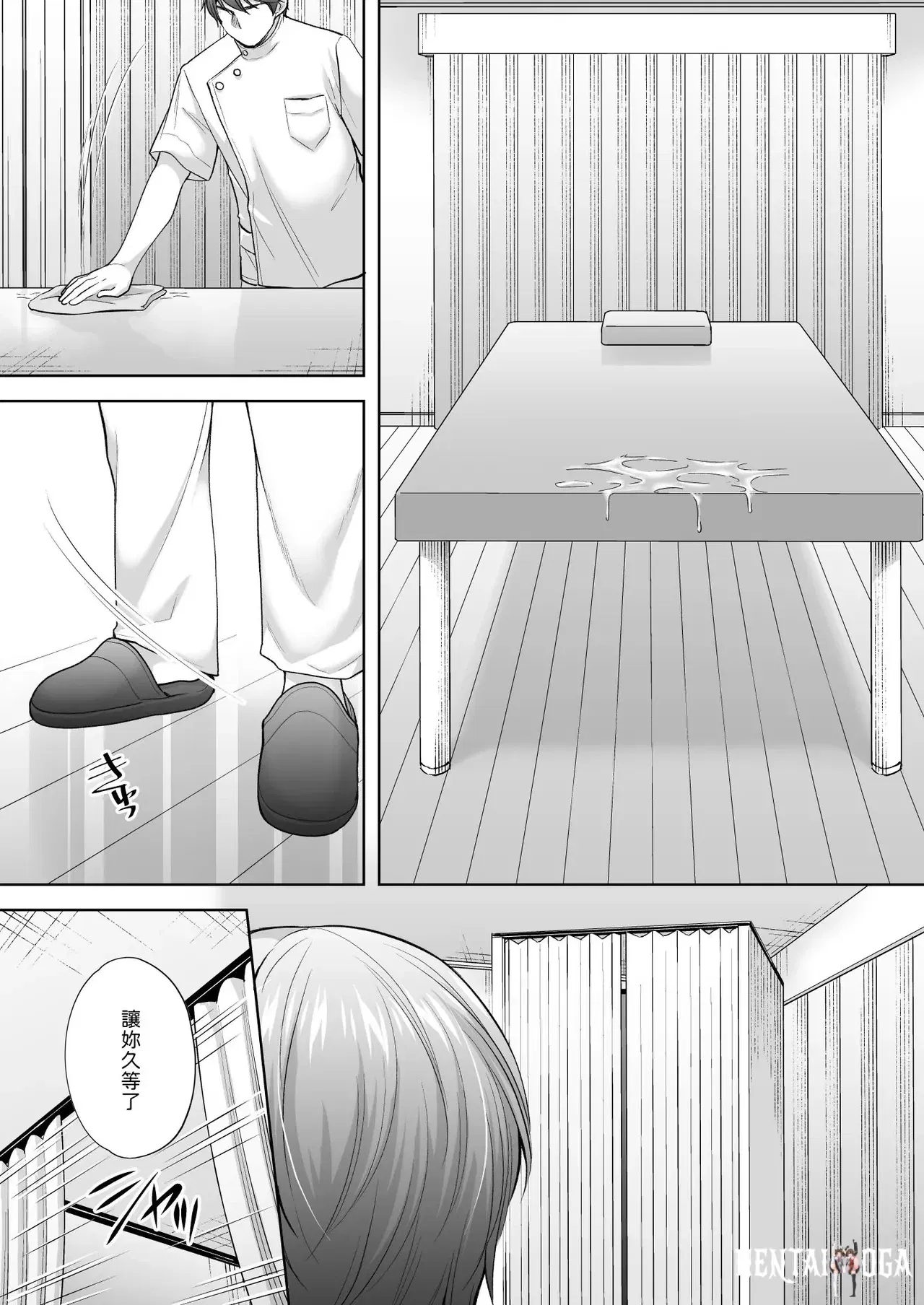 Image #52