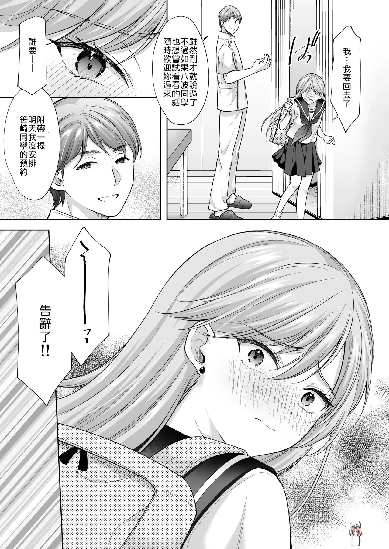 Image #54