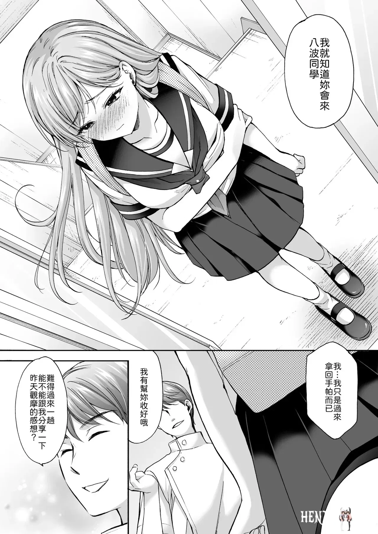 Image #57