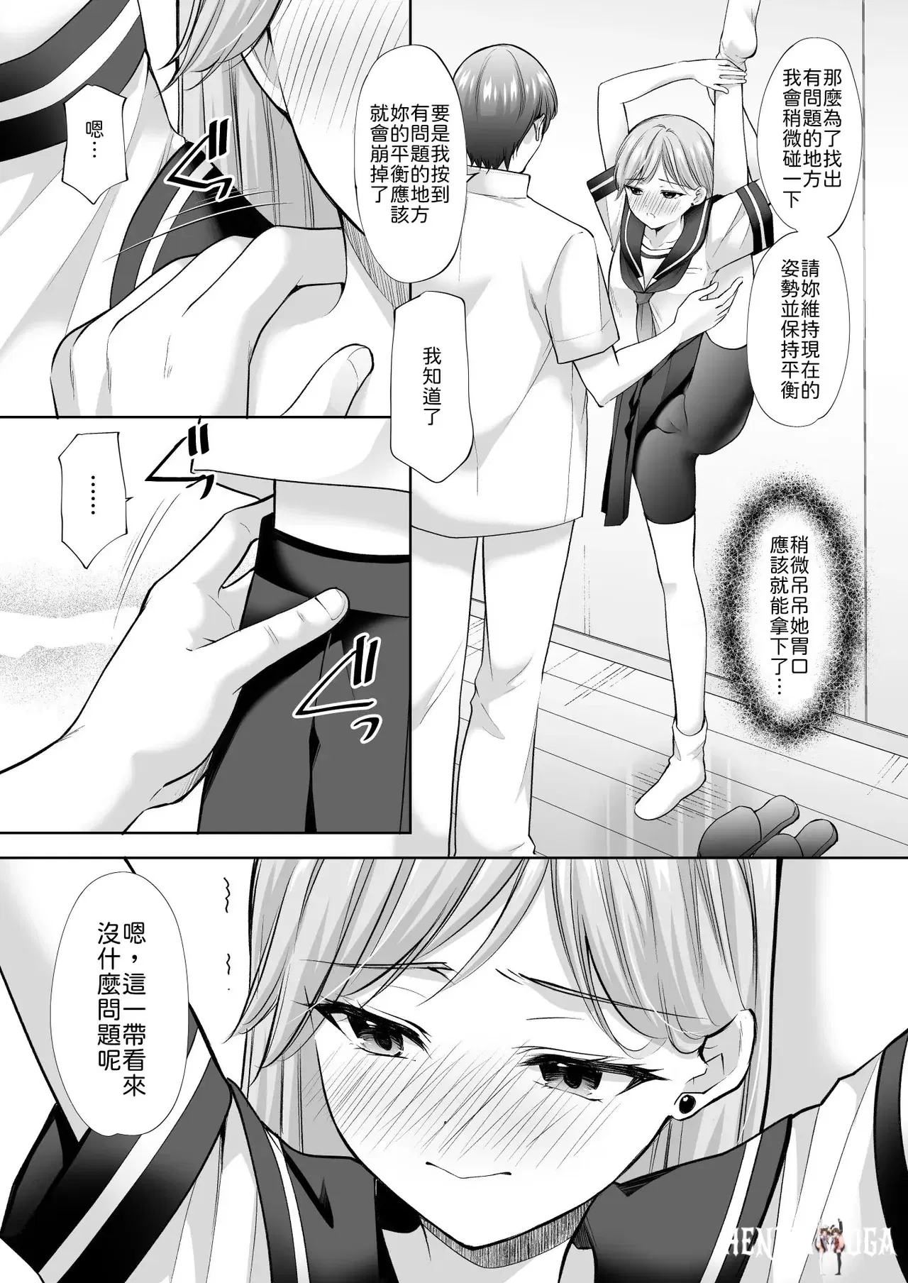 Image #60