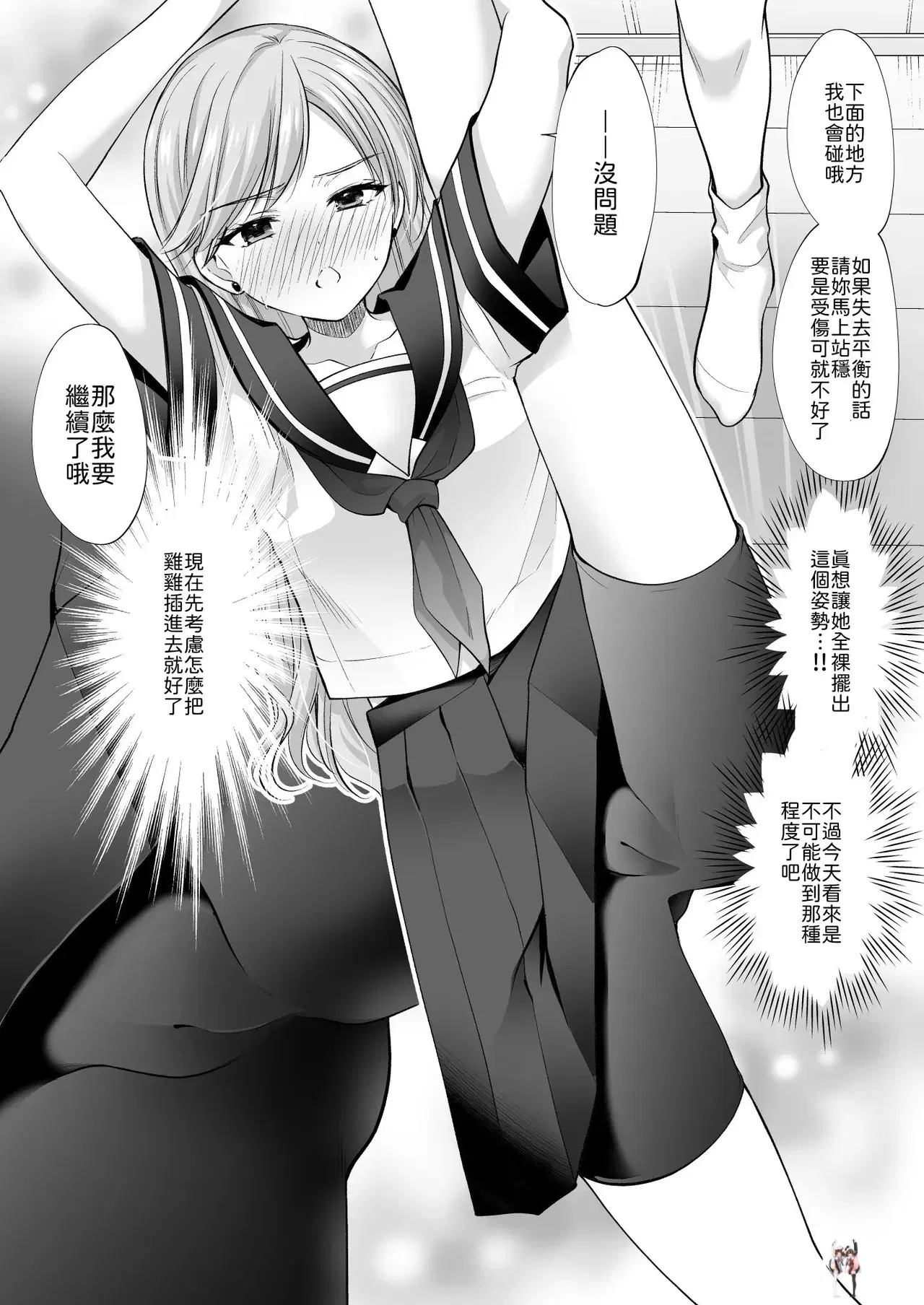Image #61