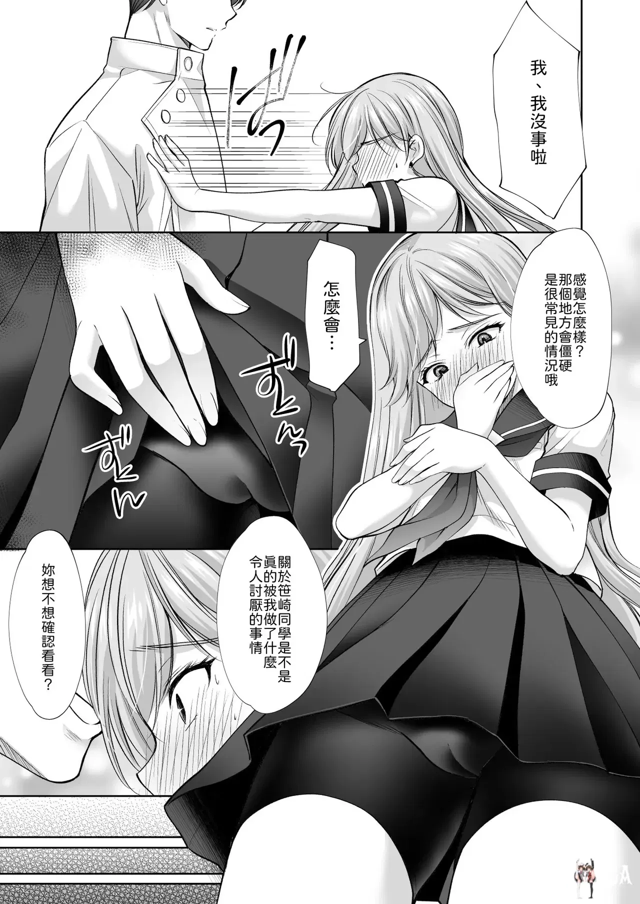Image #64