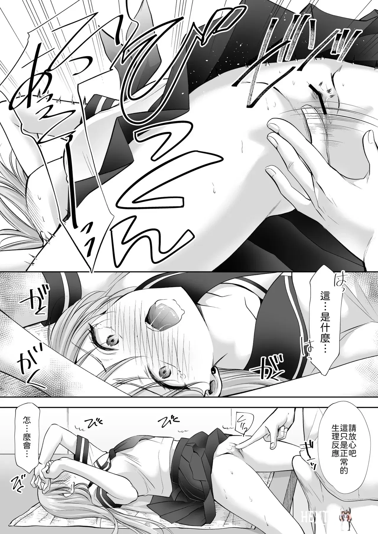 Image #69