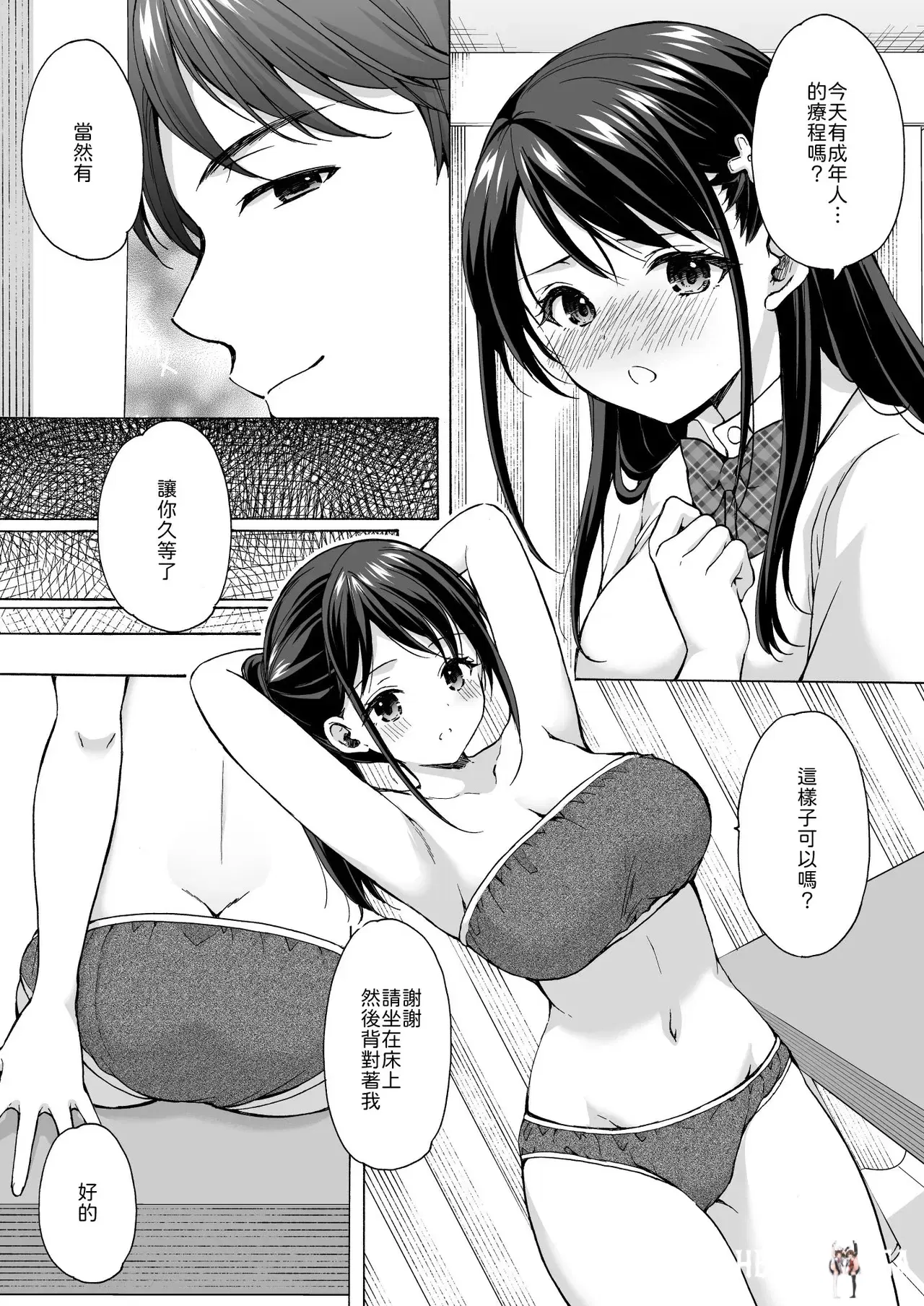 Image #7