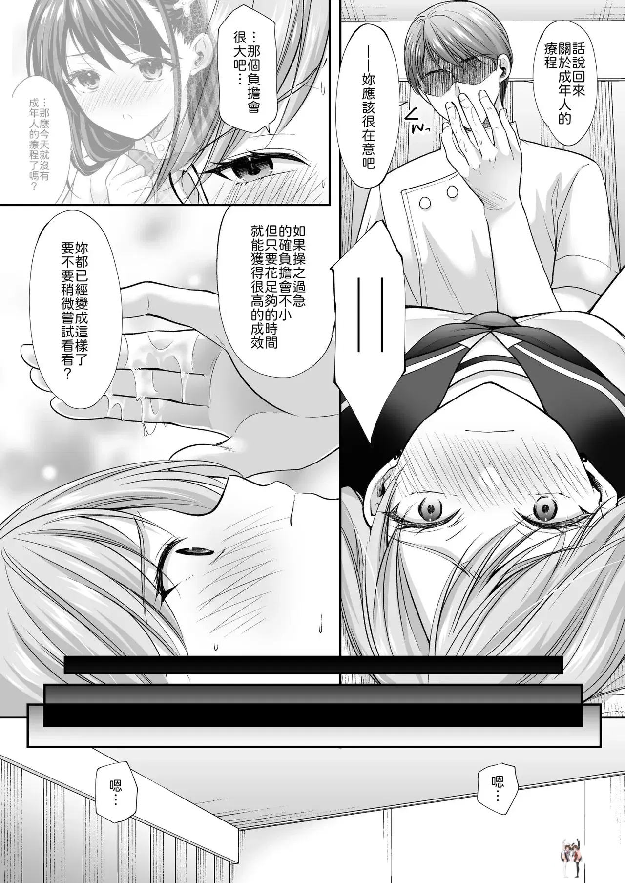 Image #72