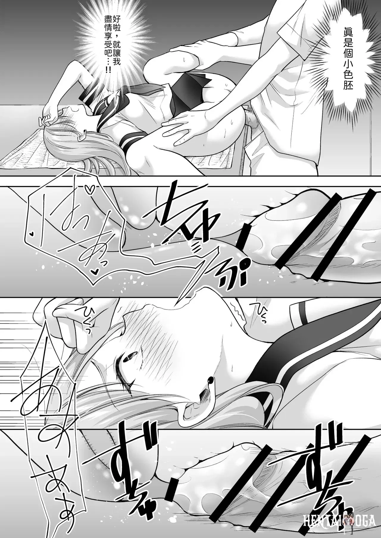 Image #74