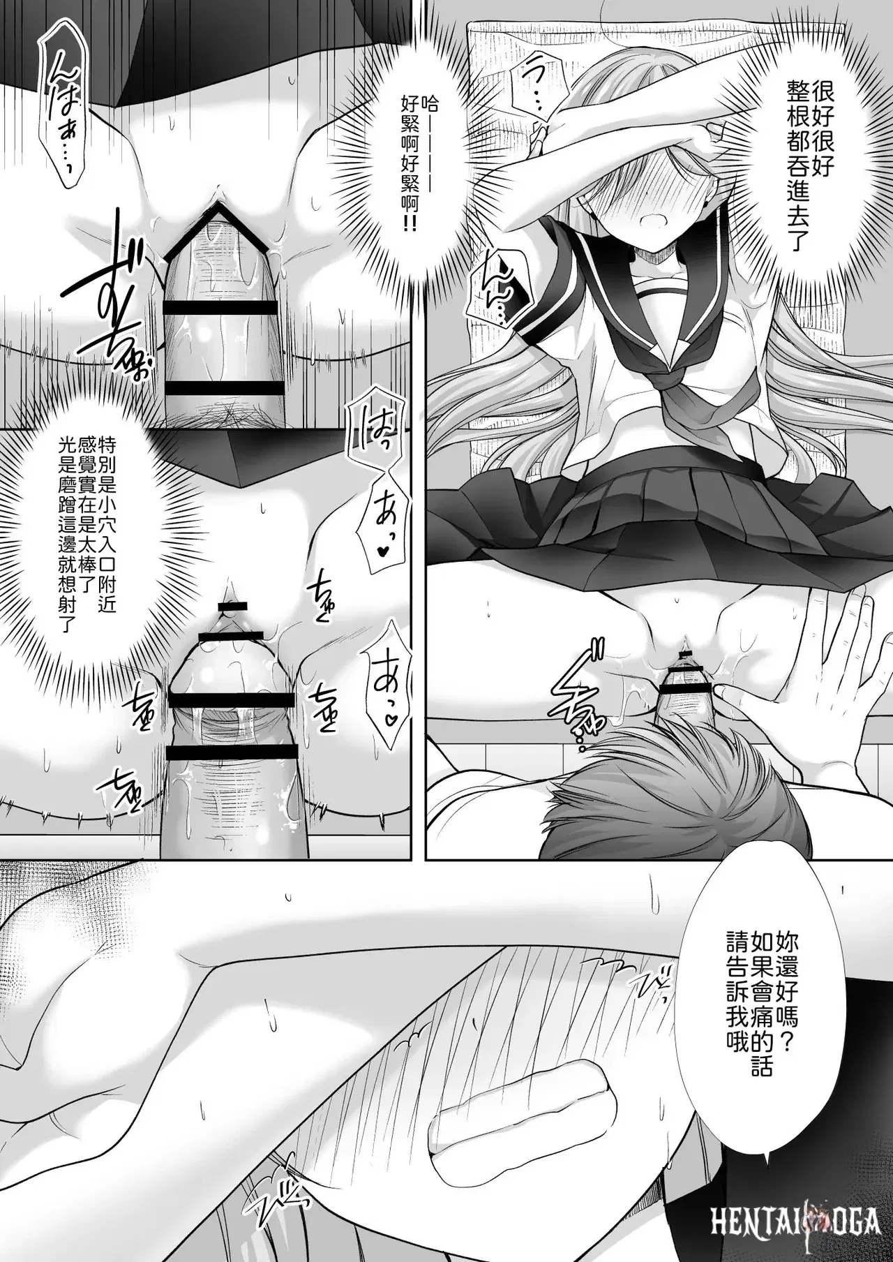 Image #75