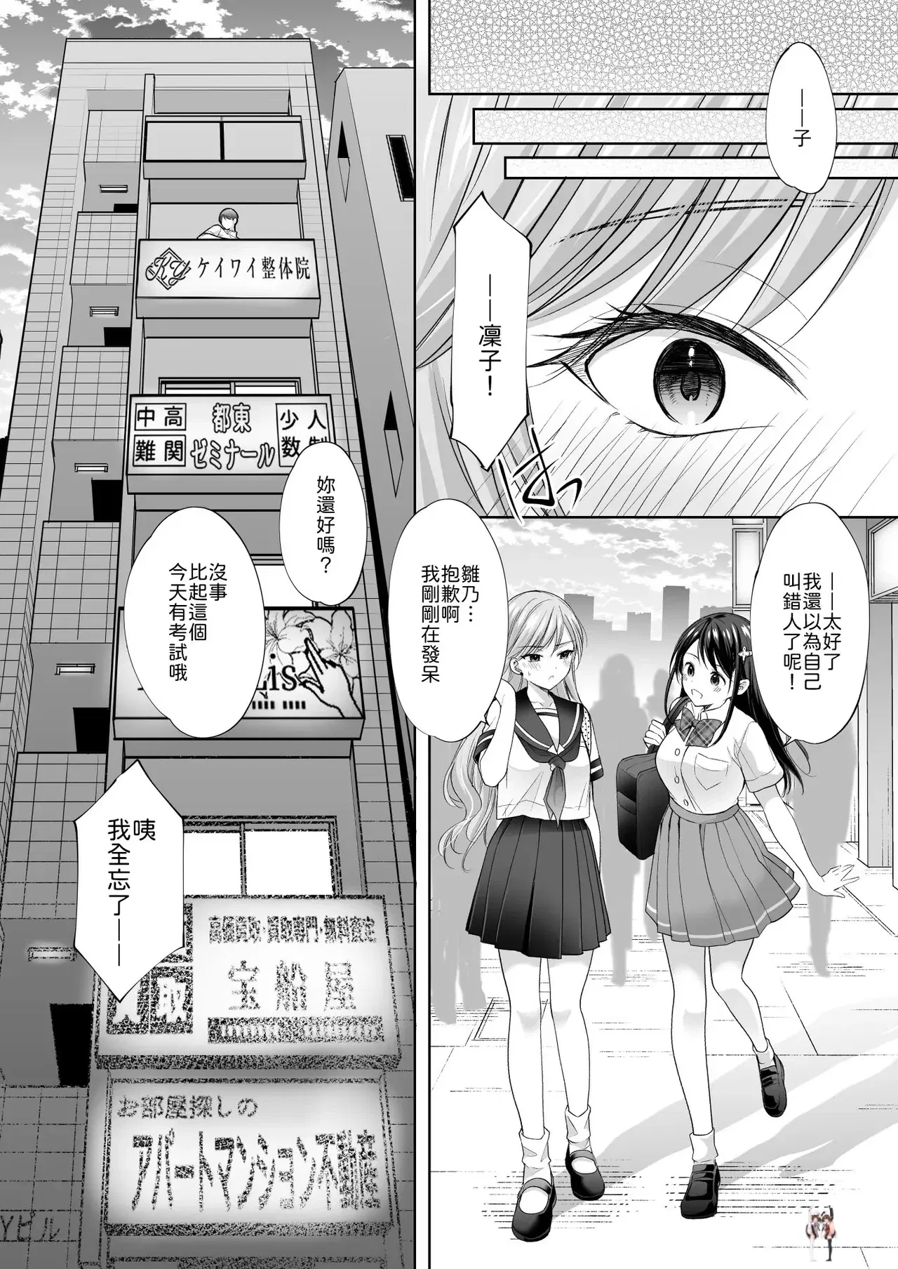 Image #85