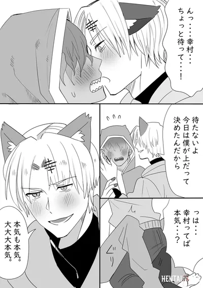 (Ichimaru) Kousua ga Icha Tsuiteru dake no mangá - Galeria Hentai