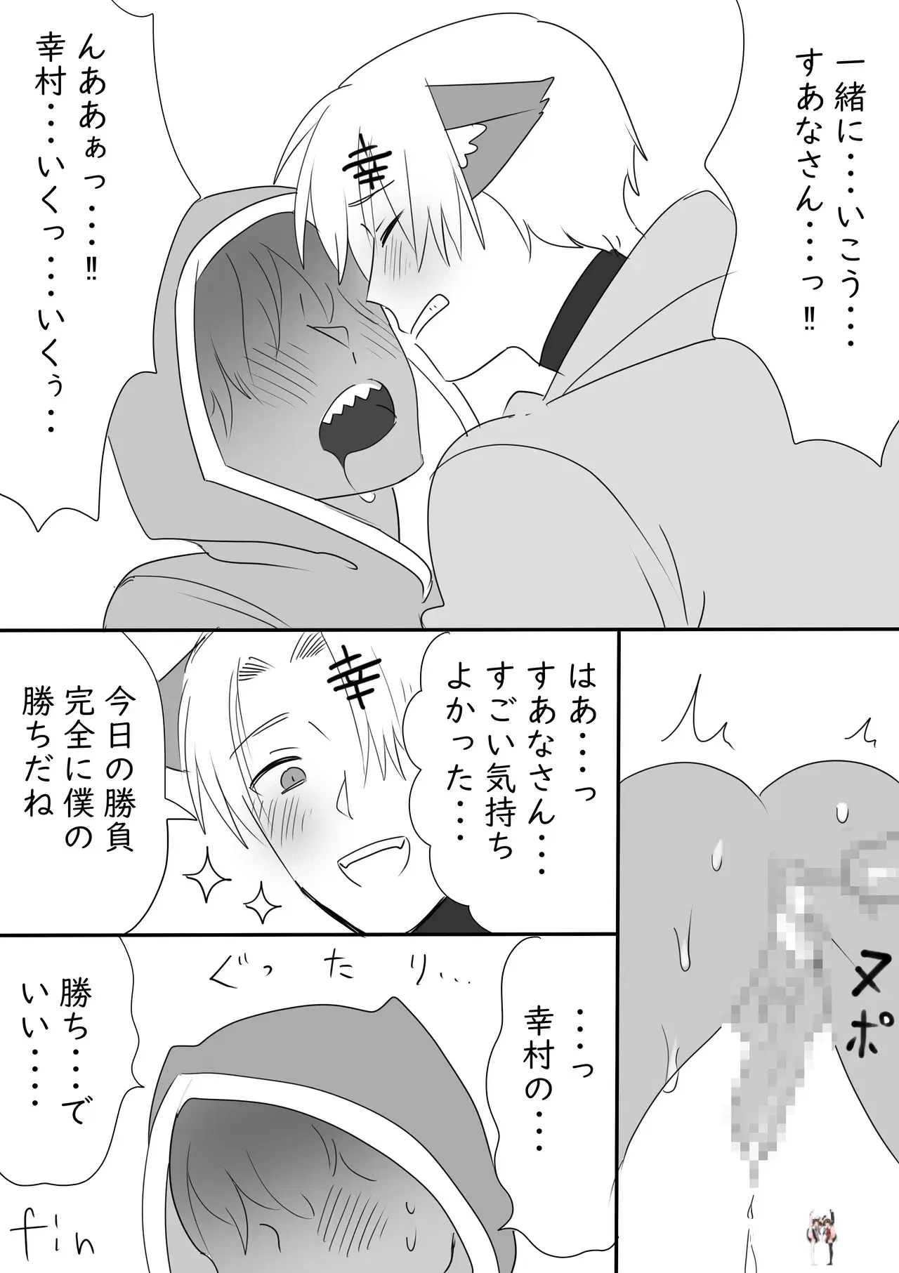 Image #10