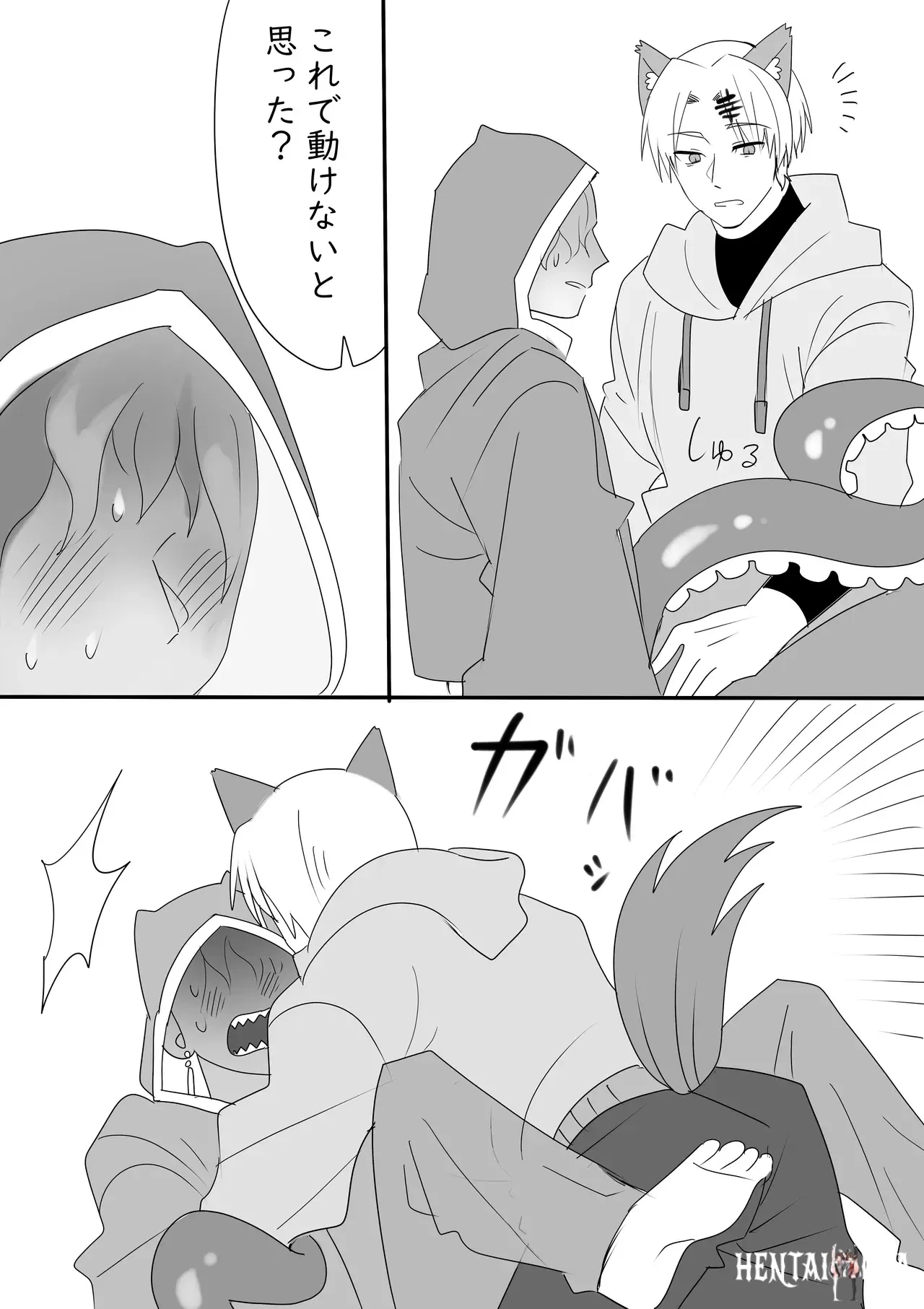 Image #2