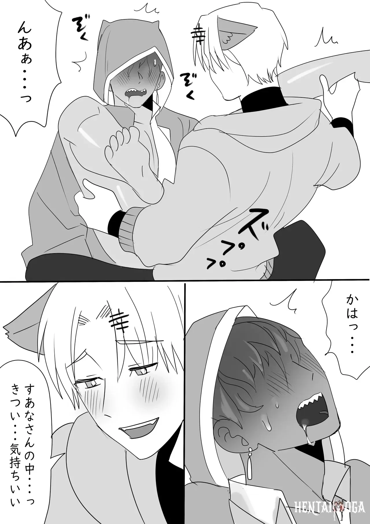 Image #7