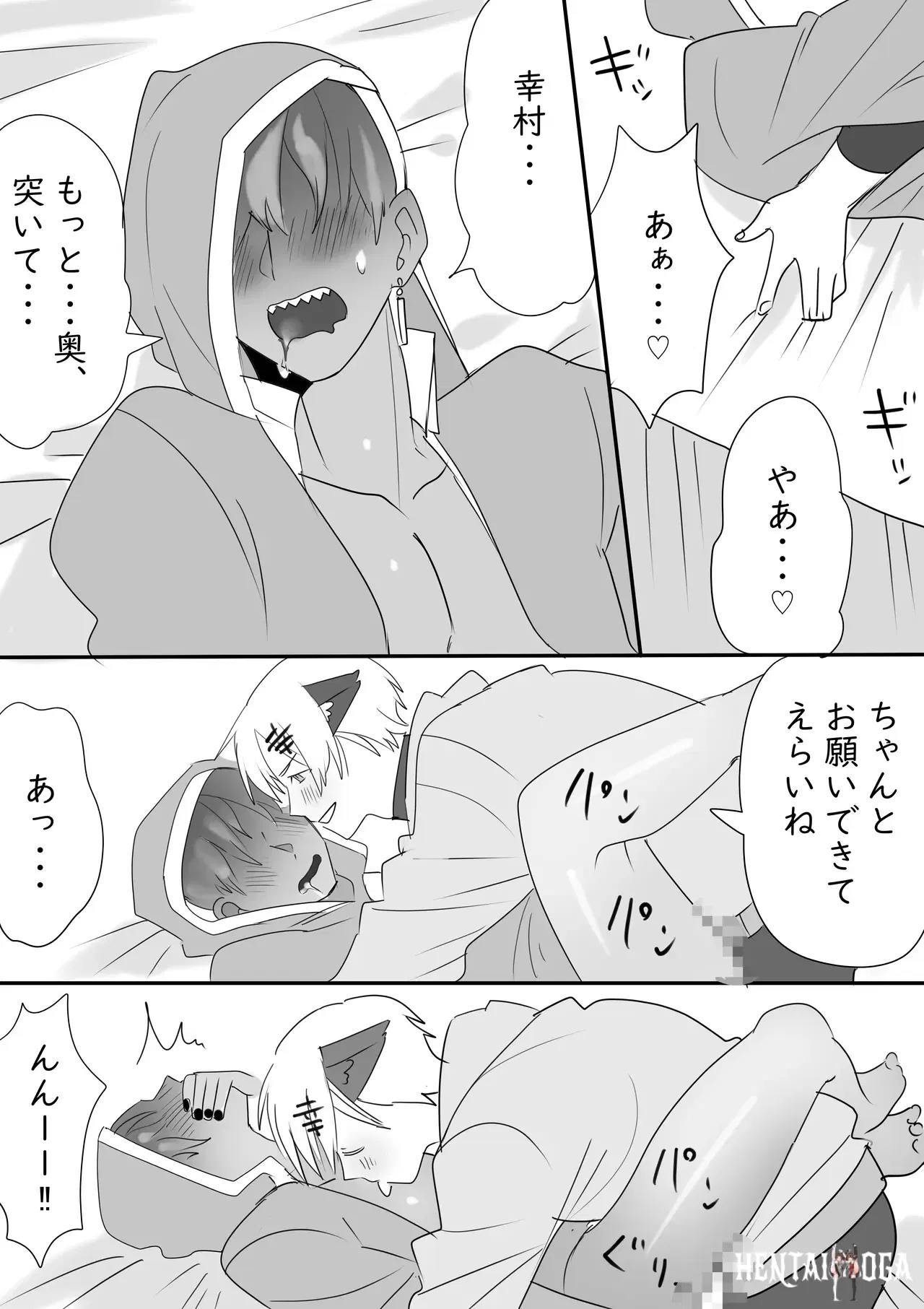 Image #8