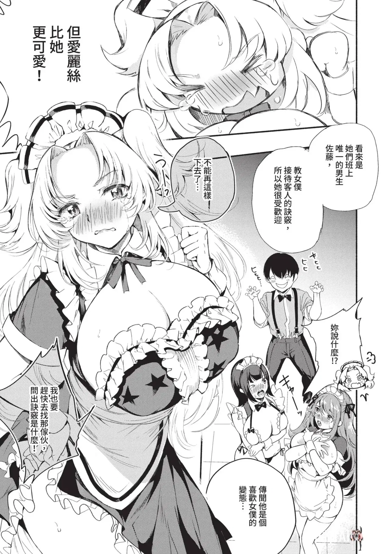 Image #46