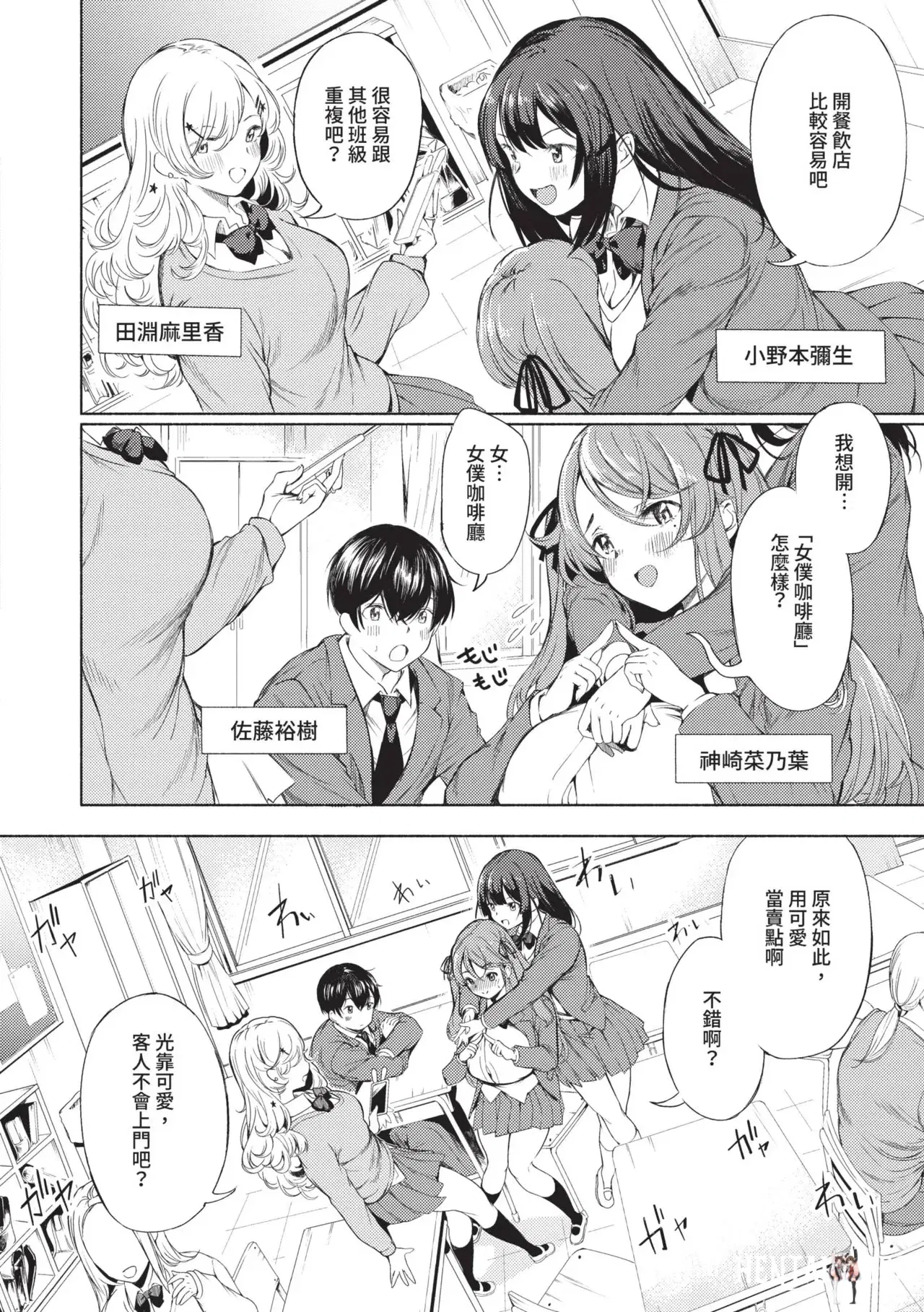 Image #7