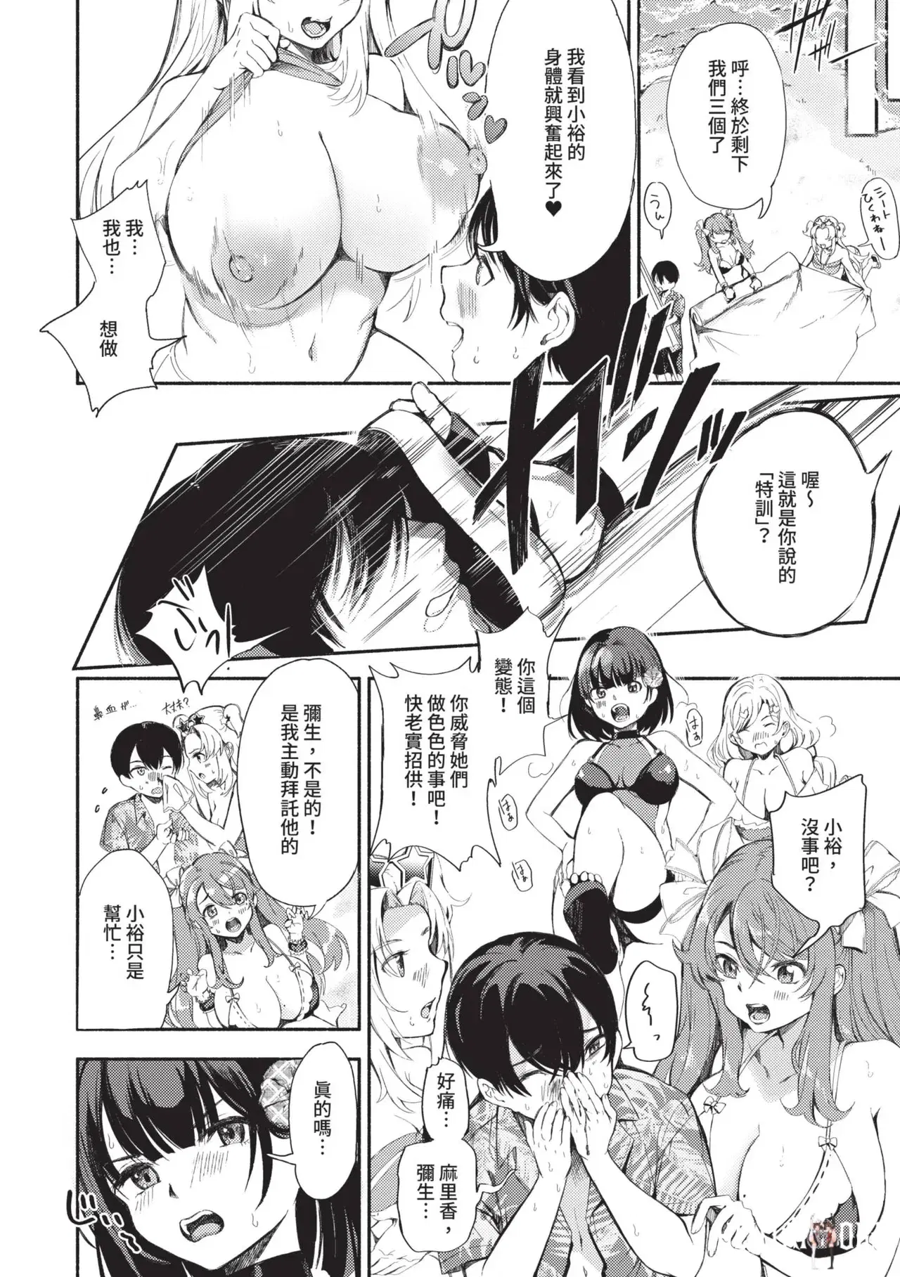 Image #85