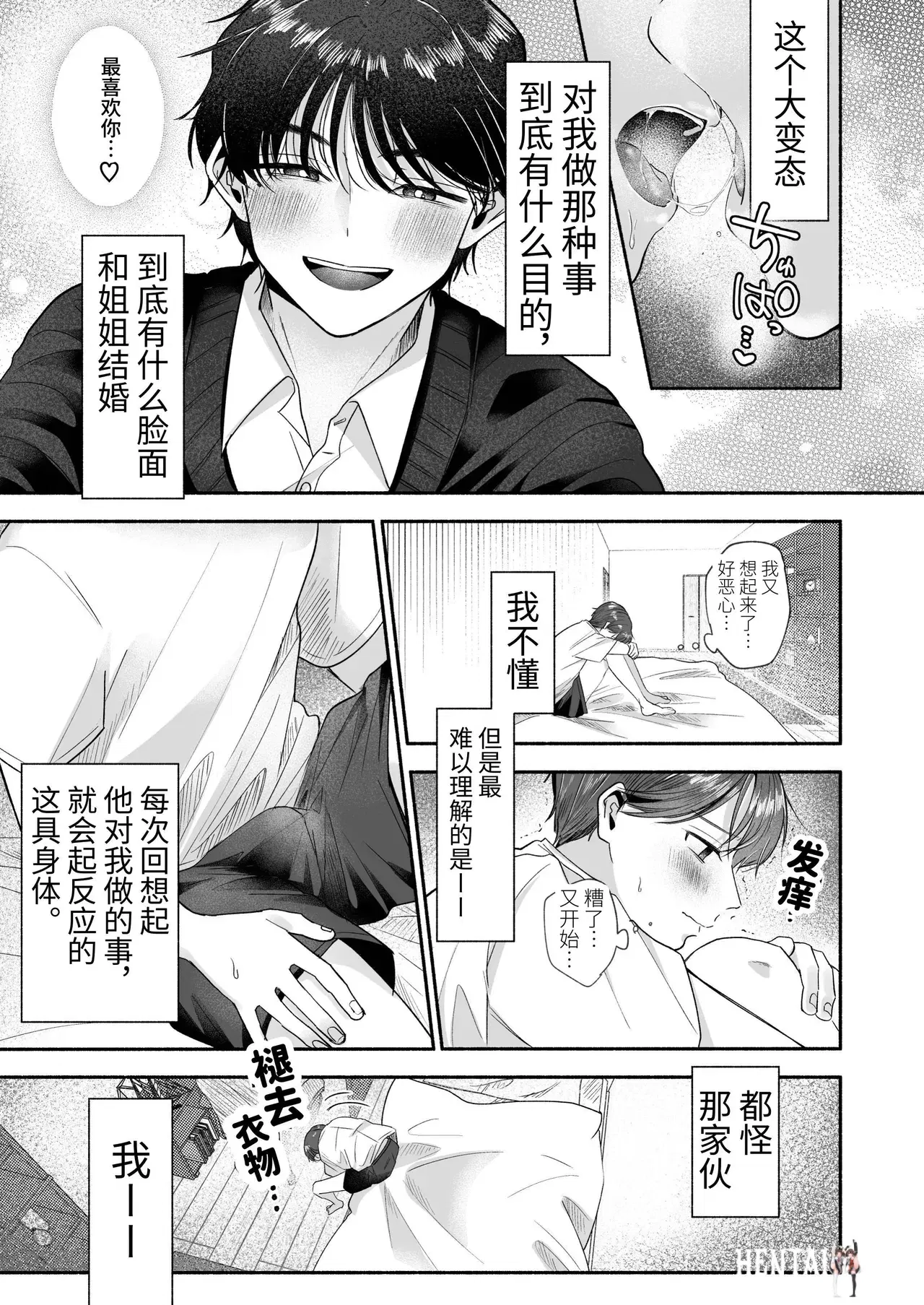 Image #10