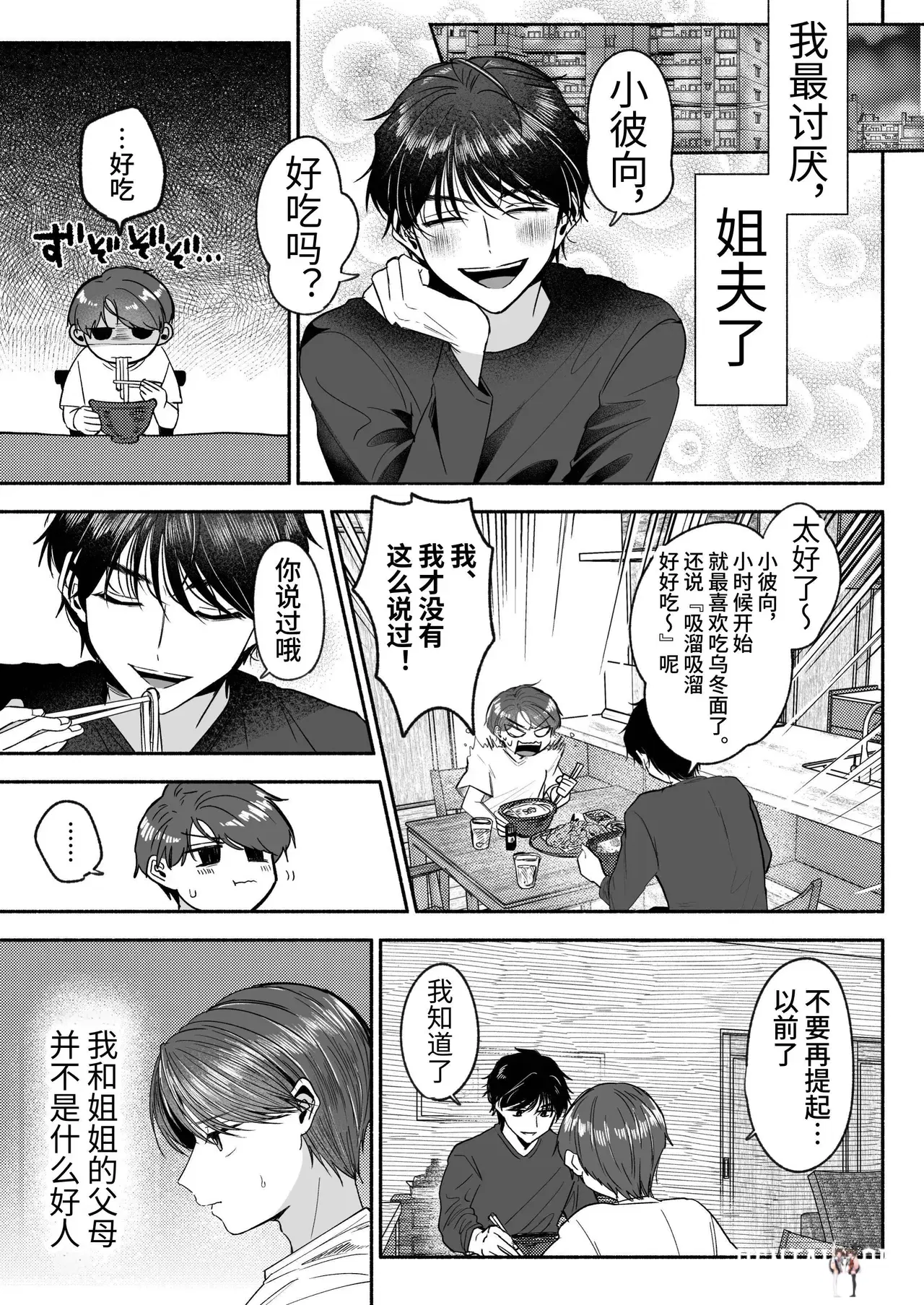 Image #14