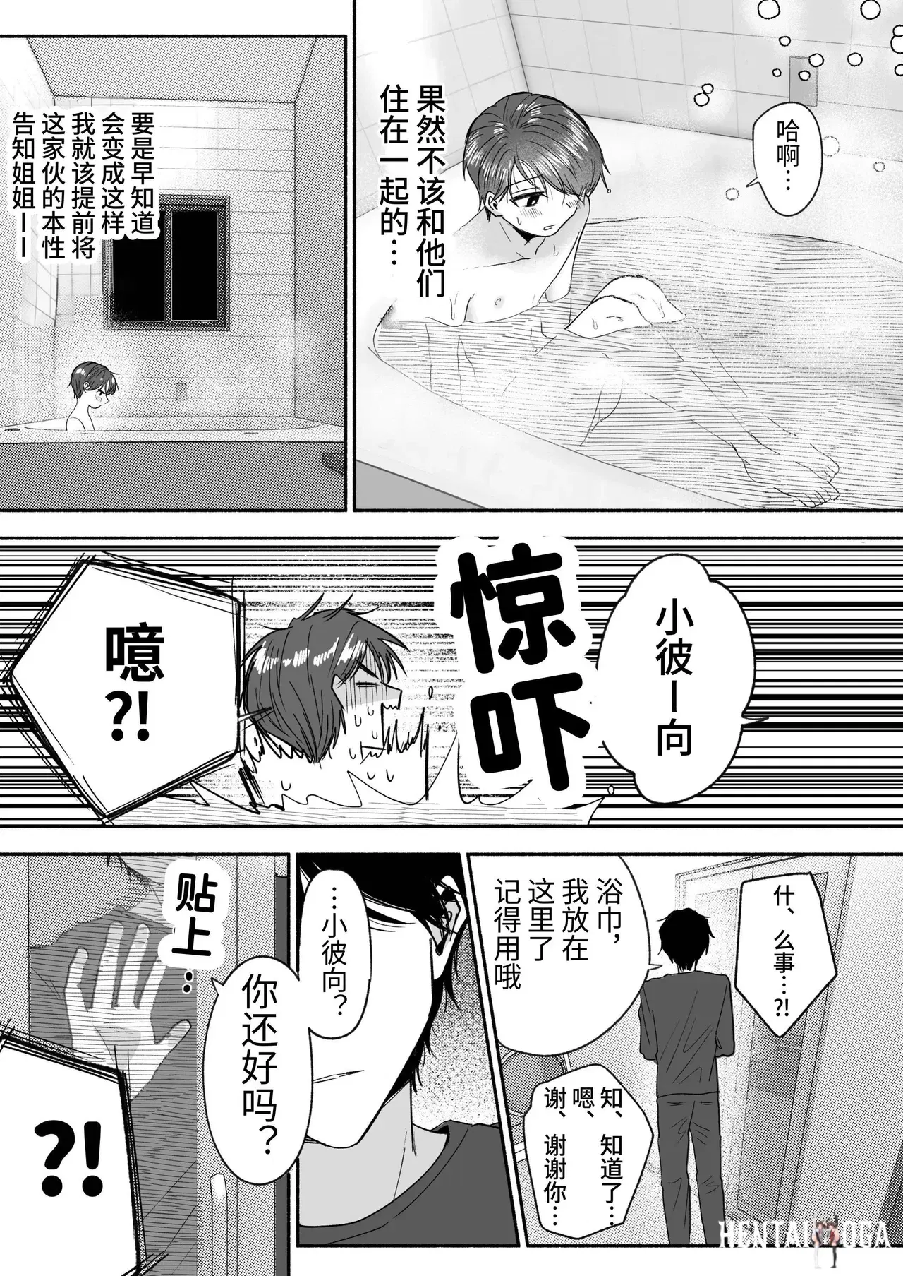 Image #16