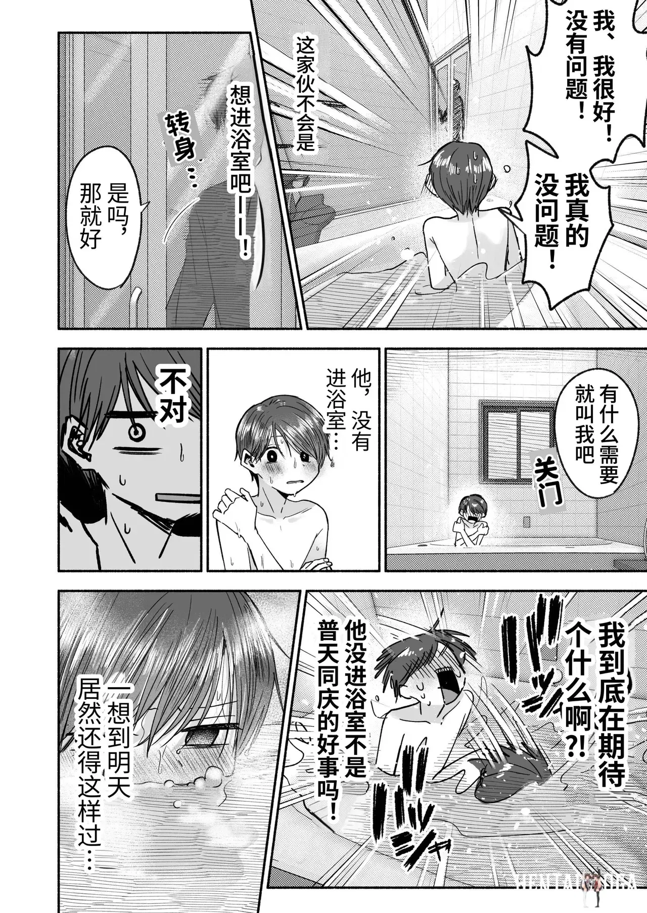 Image #17