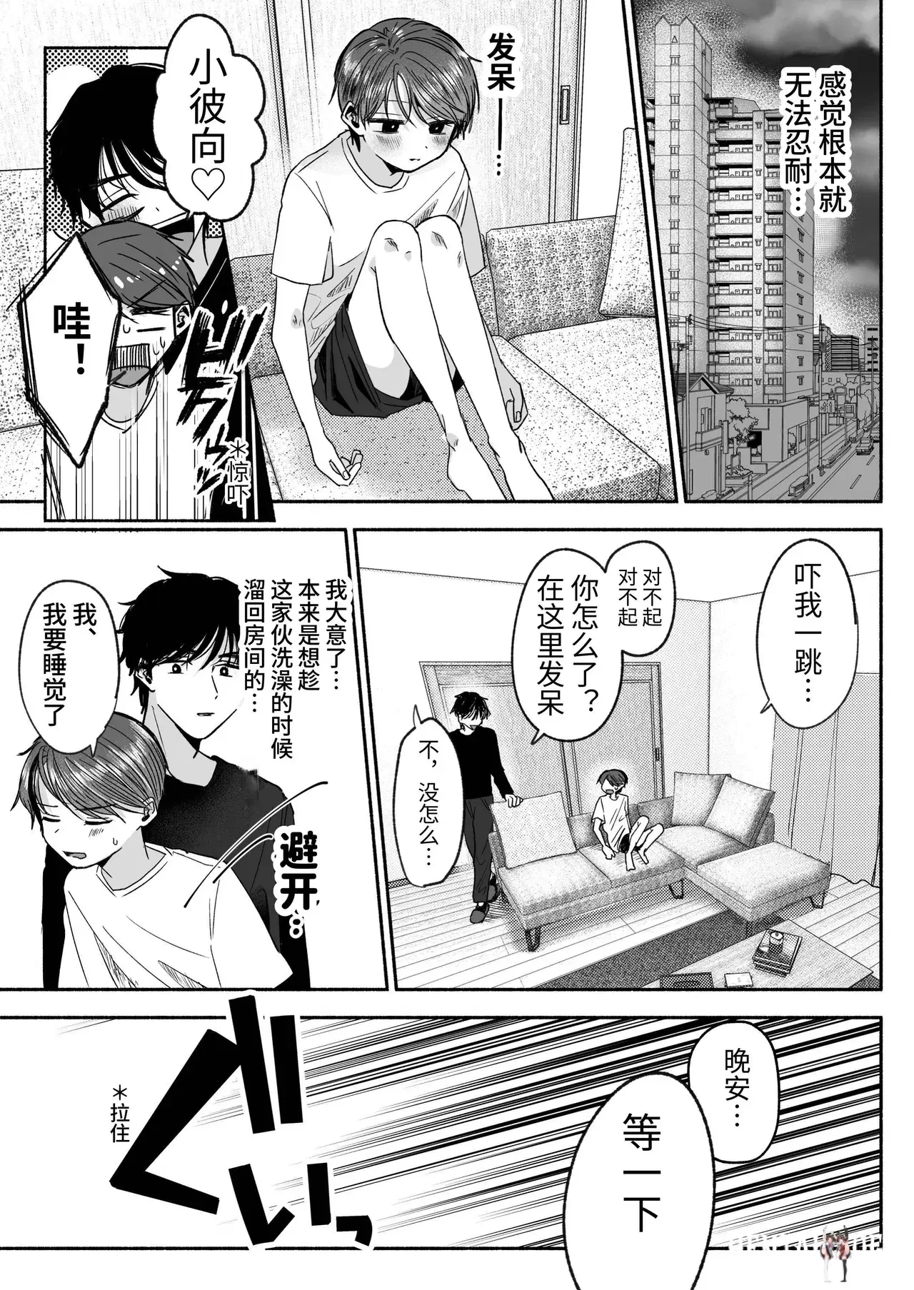 Image #18