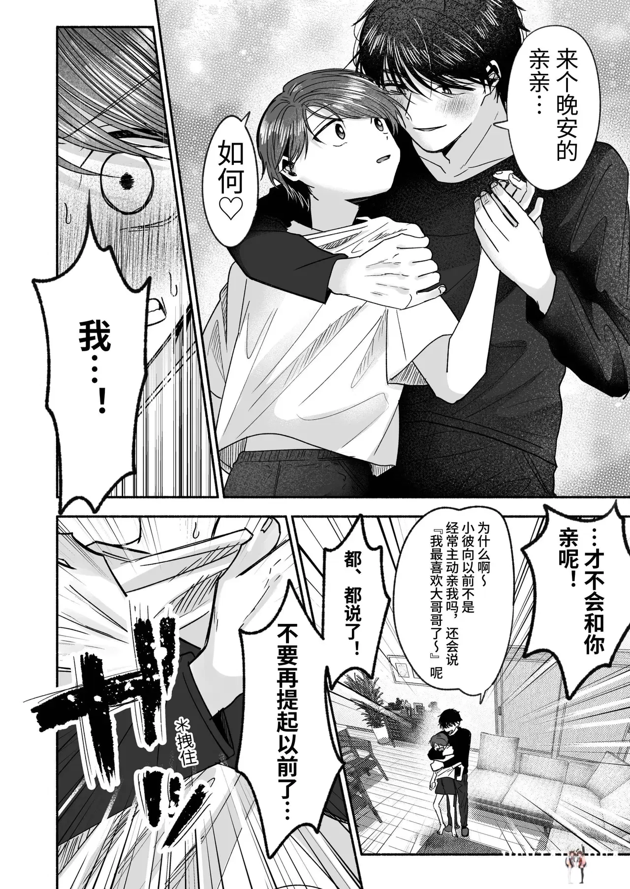 Image #19