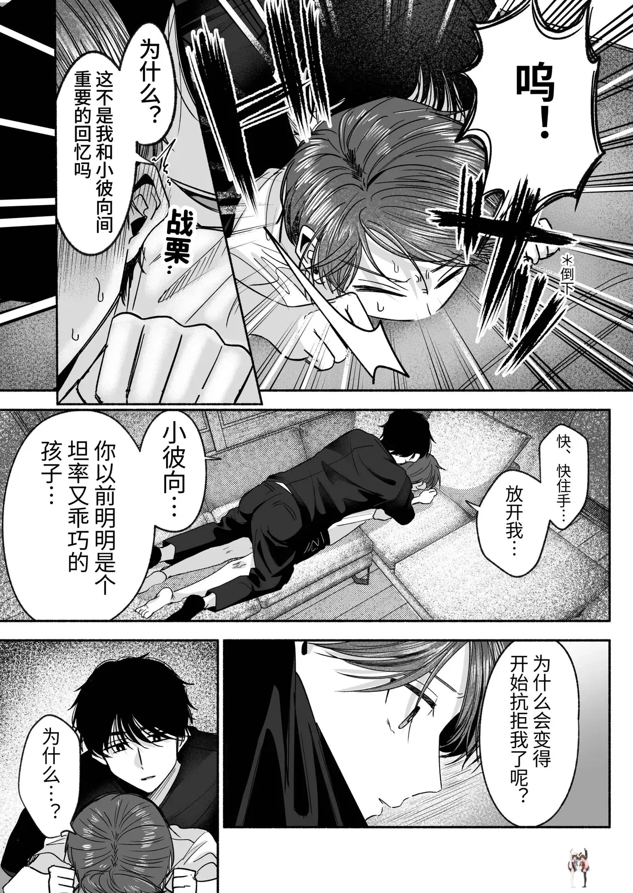 Image #20