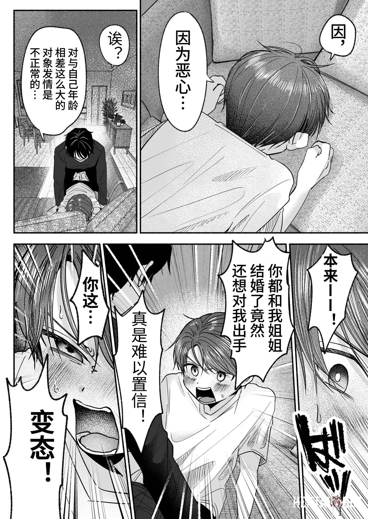 Image #21