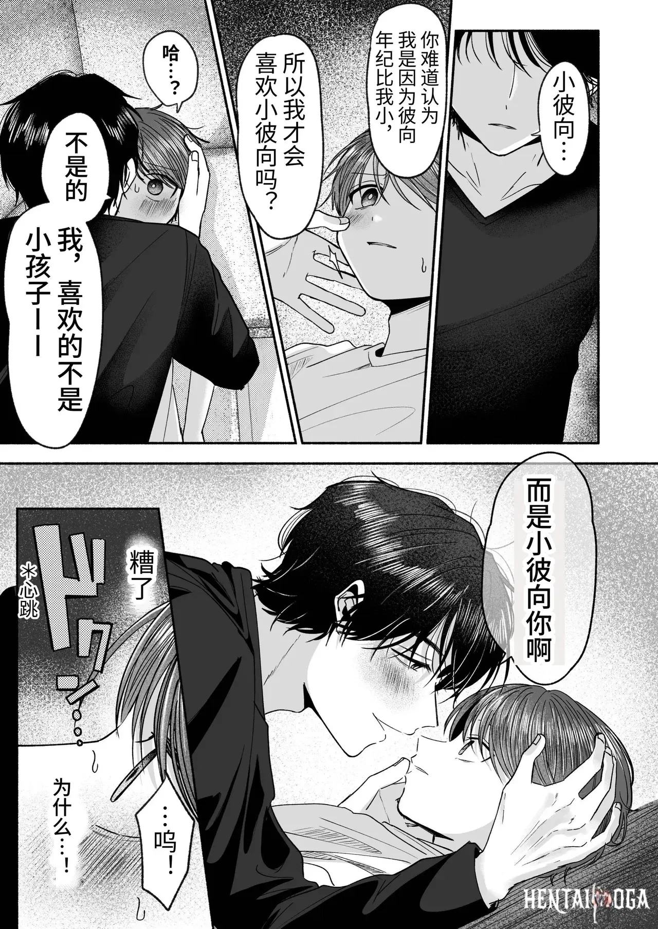 Image #22