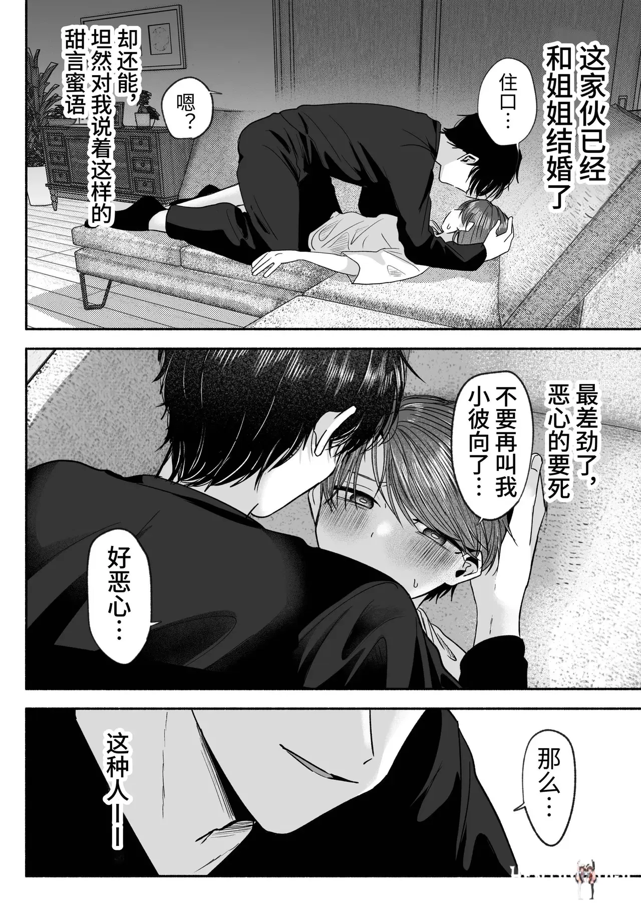 Image #23