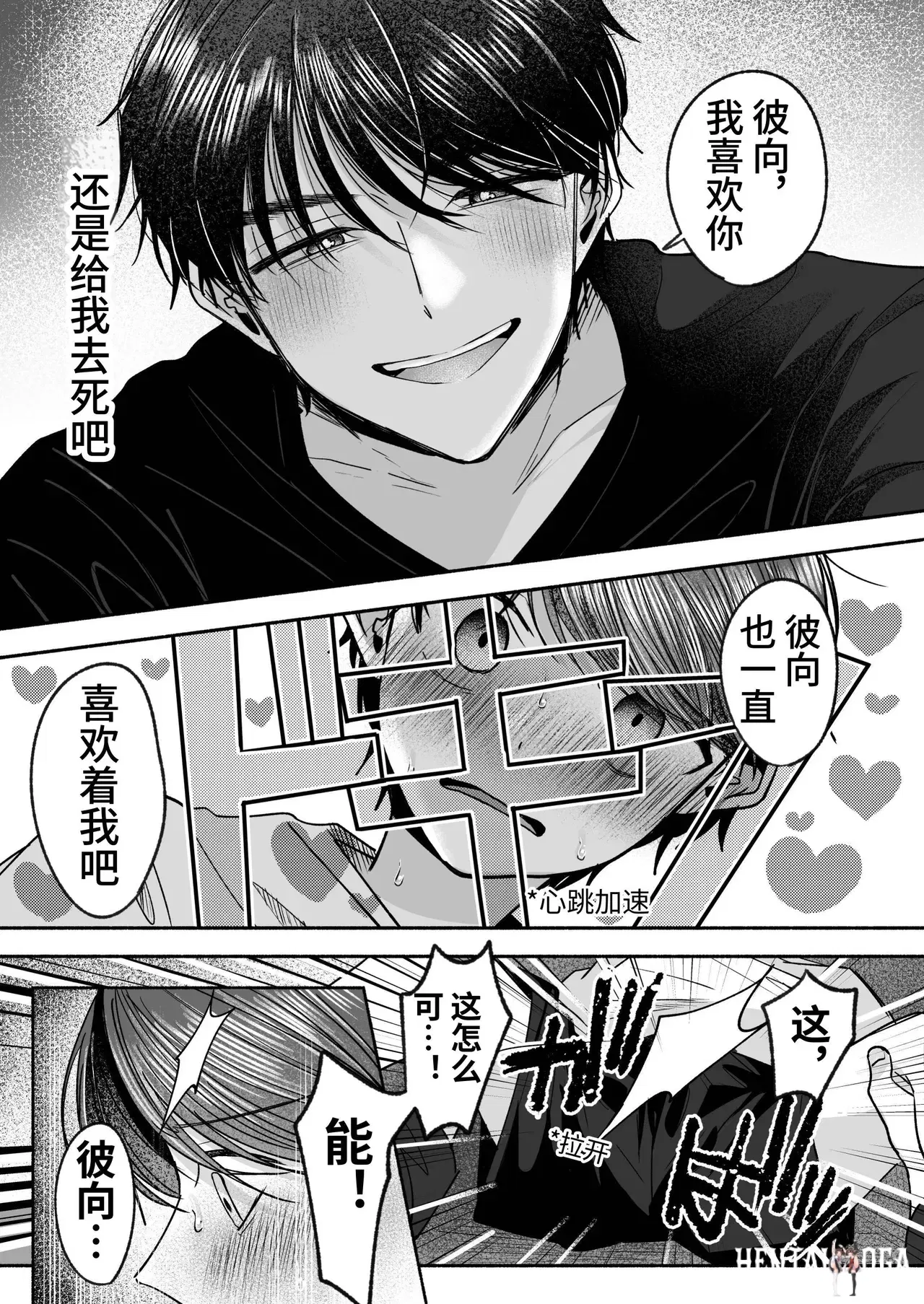 Image #24