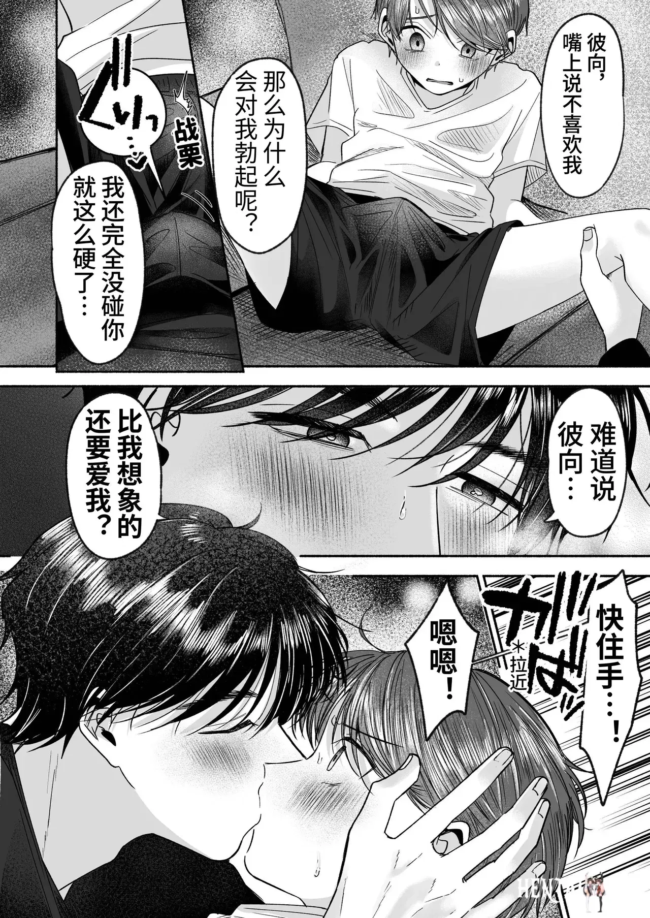 Image #25