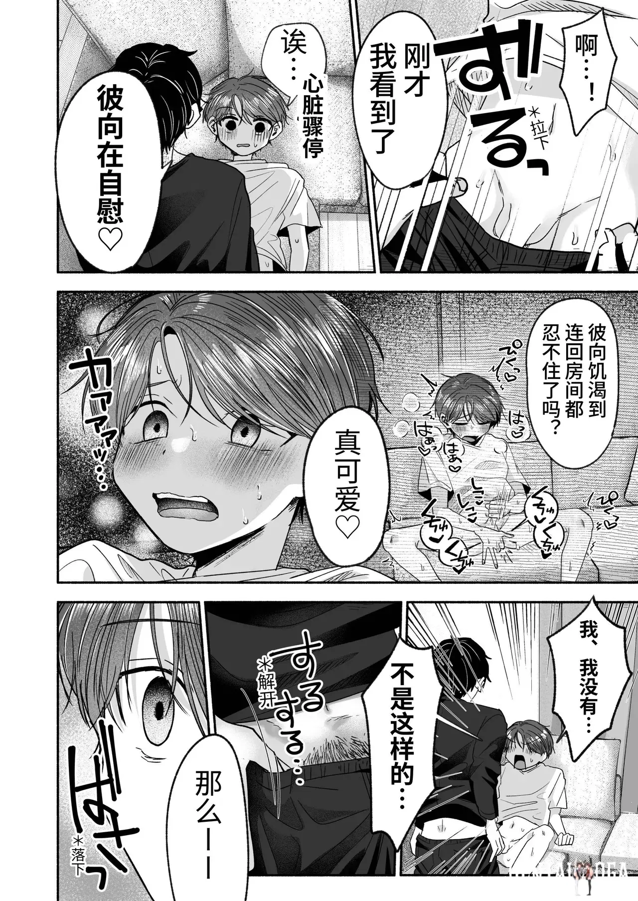 Image #27