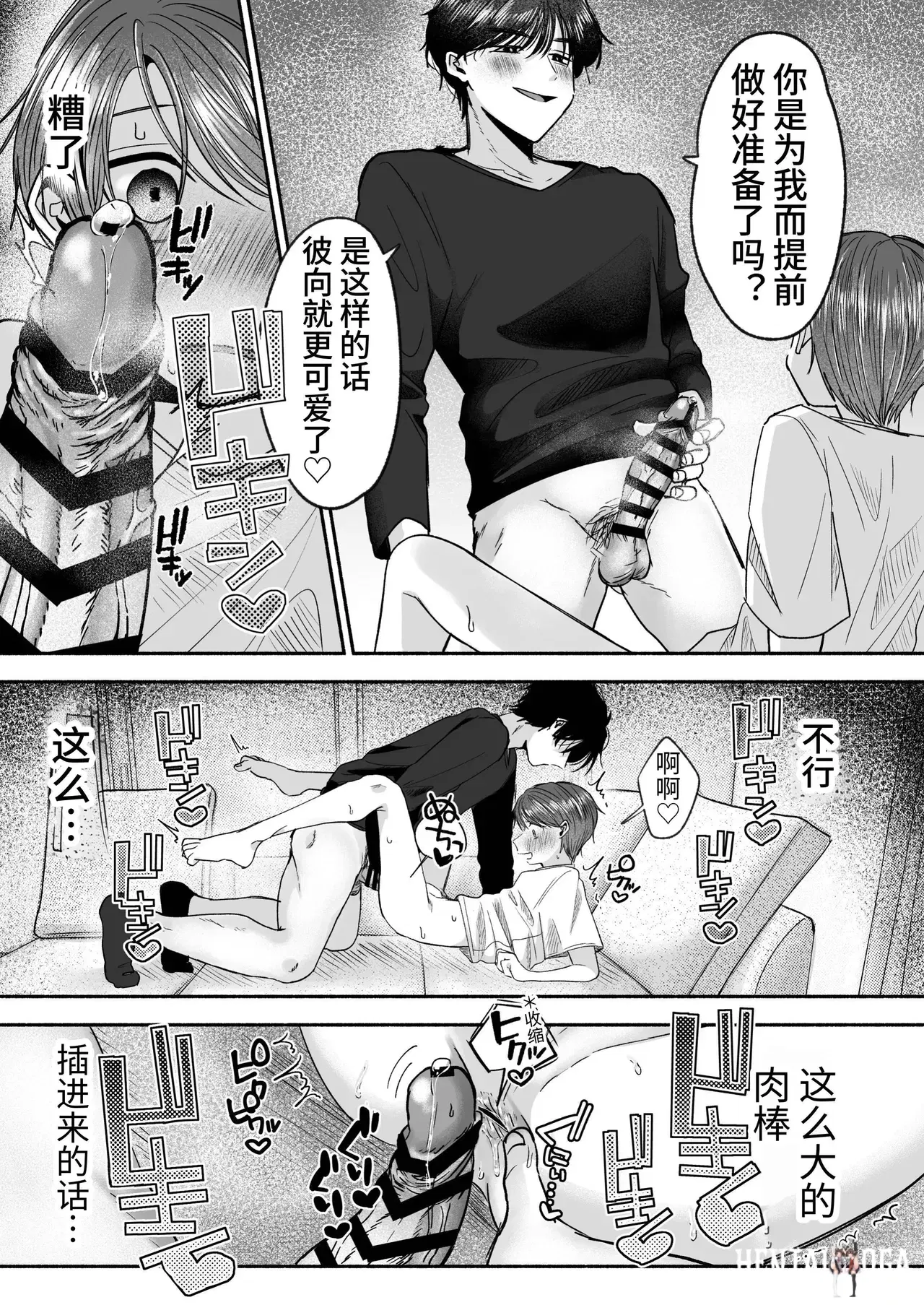 Image #28